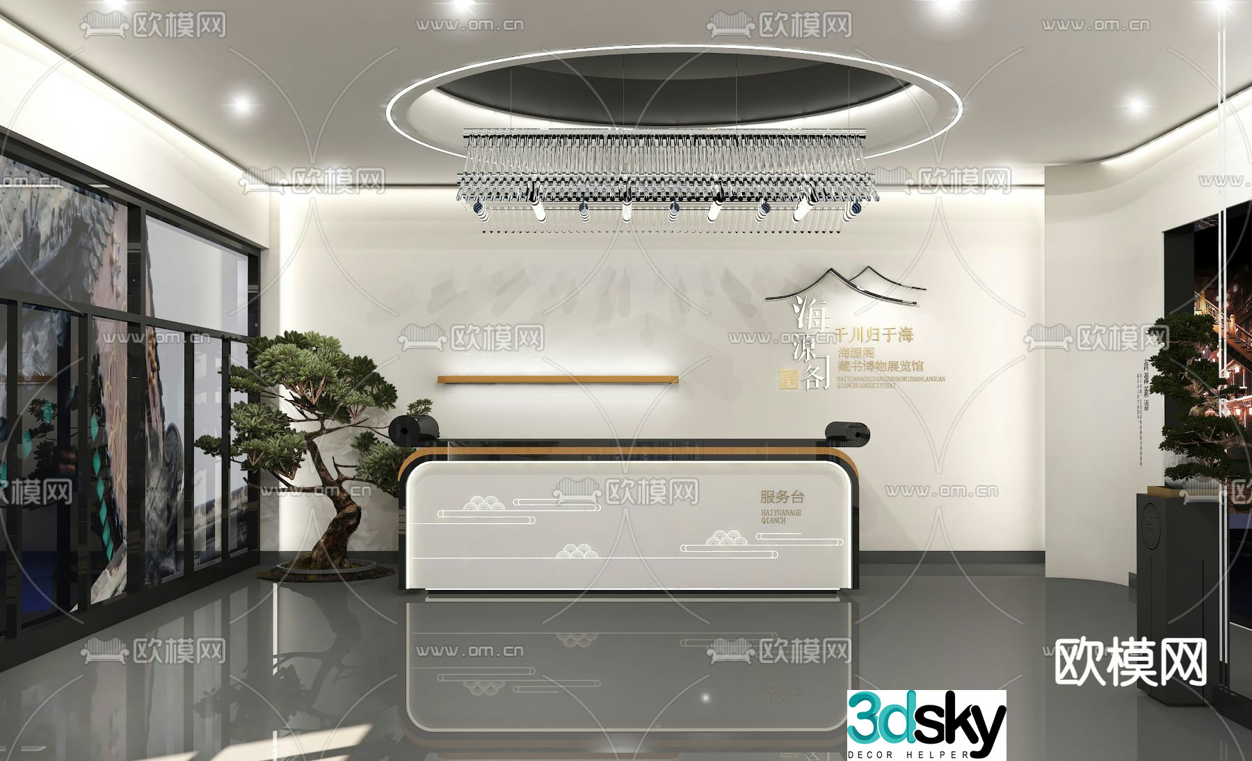 New Chinese style front desk reception desk information desk 3D model
