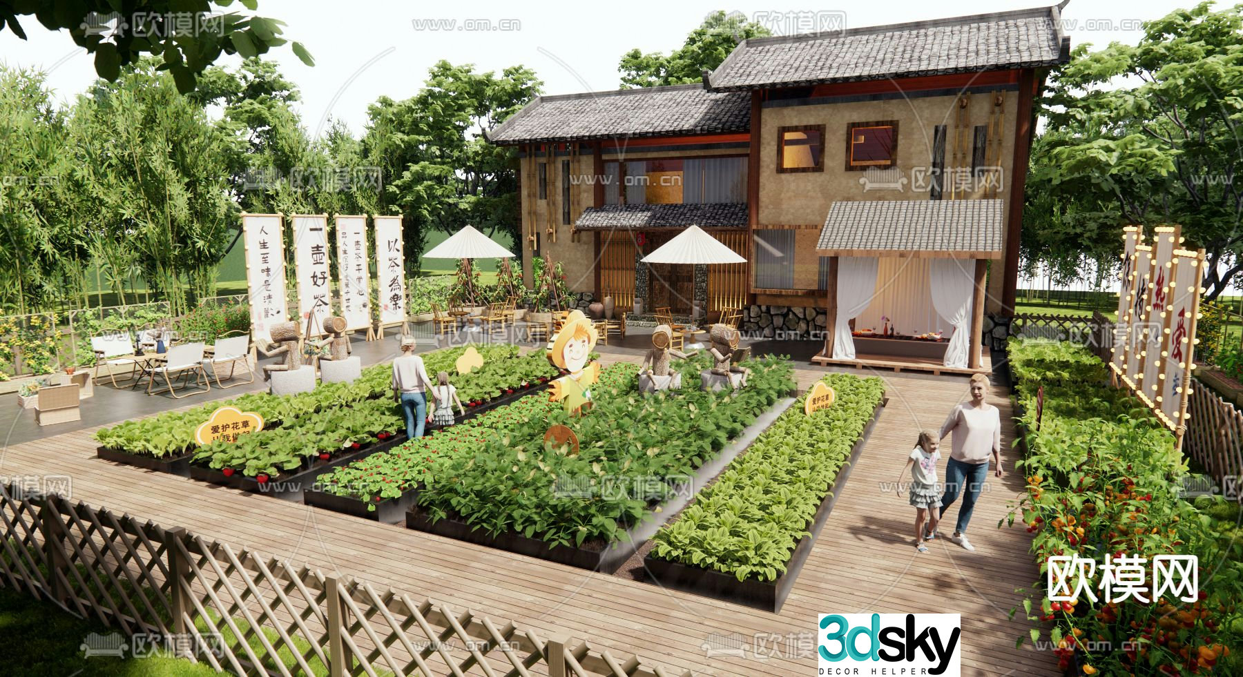 Farmhouse vegetable garden farmhouse 3D model