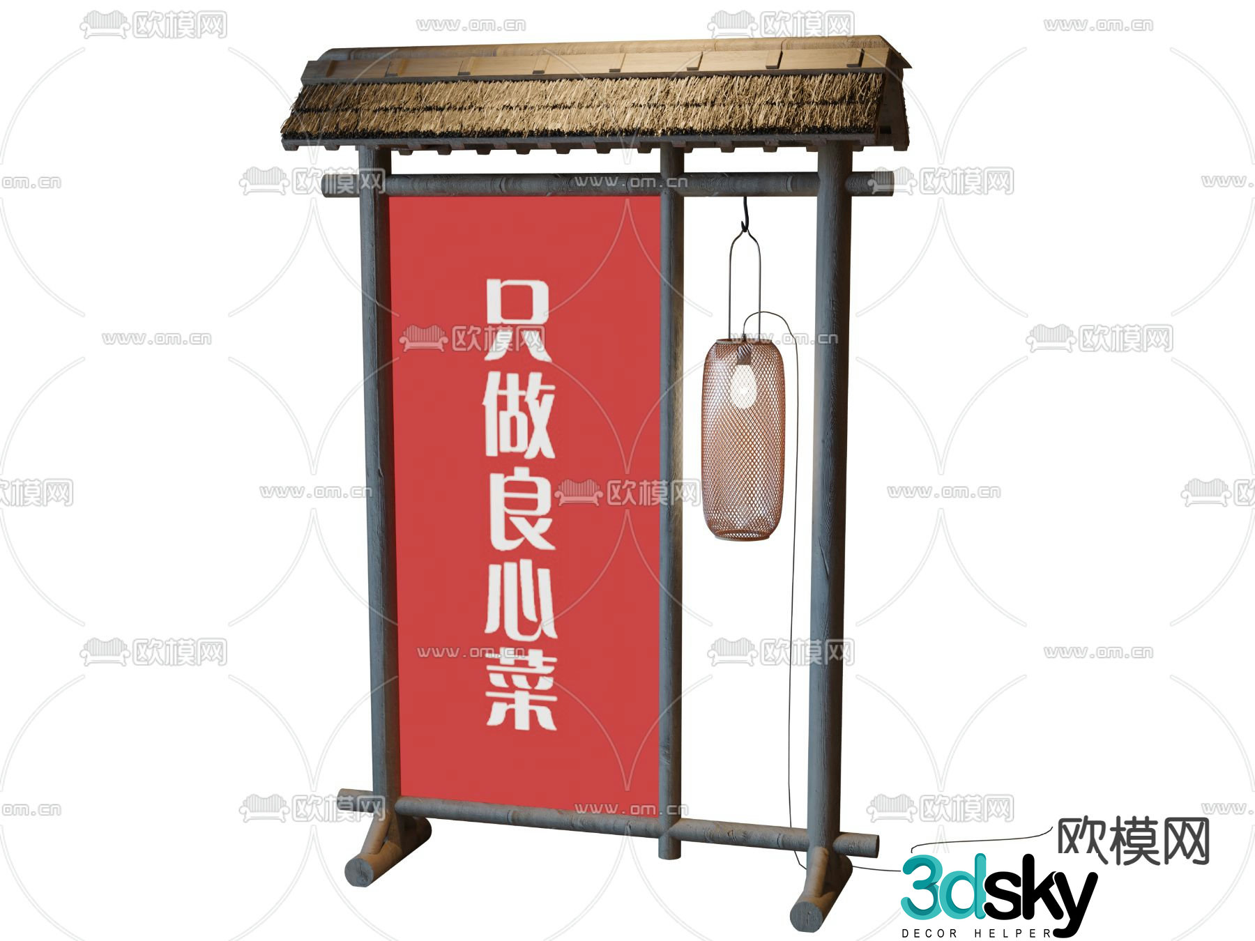 Restaurant door sign, guide sign, billboard 3D model