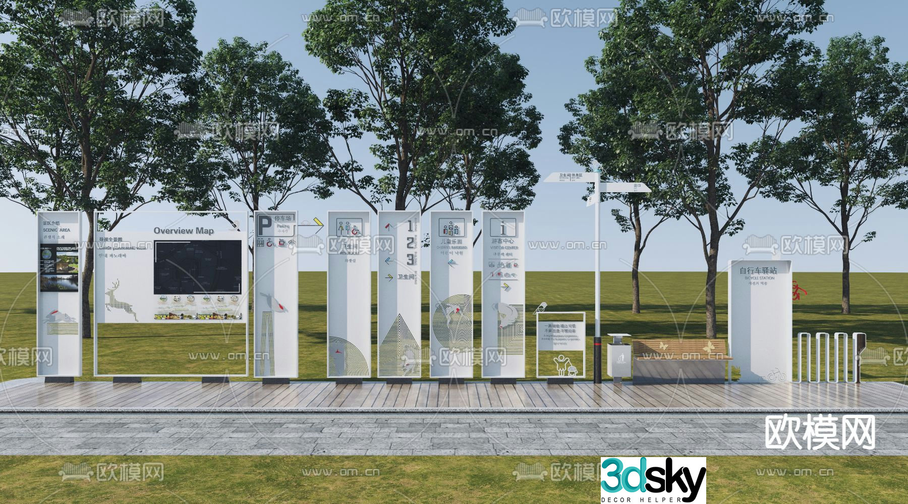 Park signage signage system signage 3d model