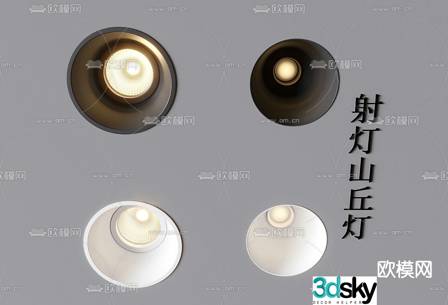 Simple spotlight downlight 3d model