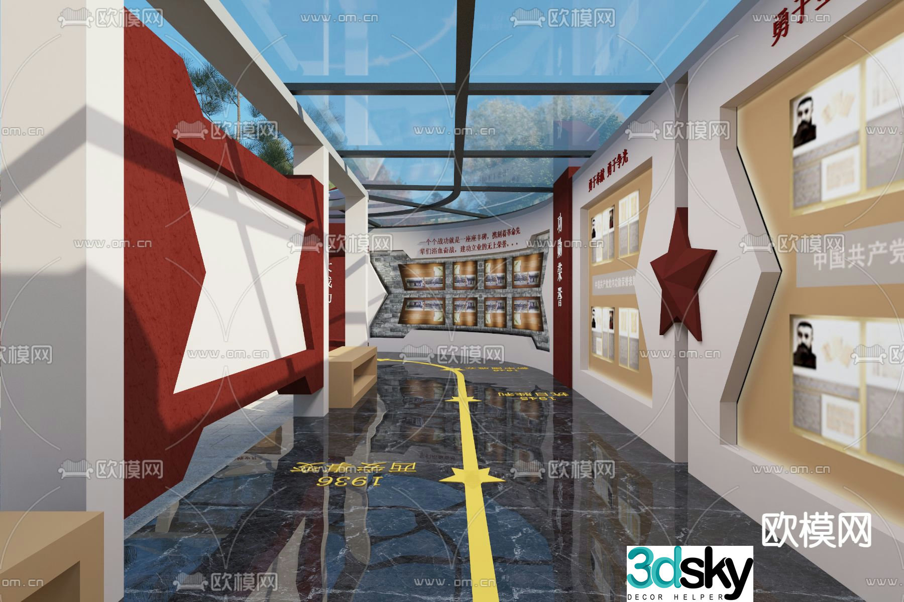Party Building Corridor Revolution Corridor 3D model
