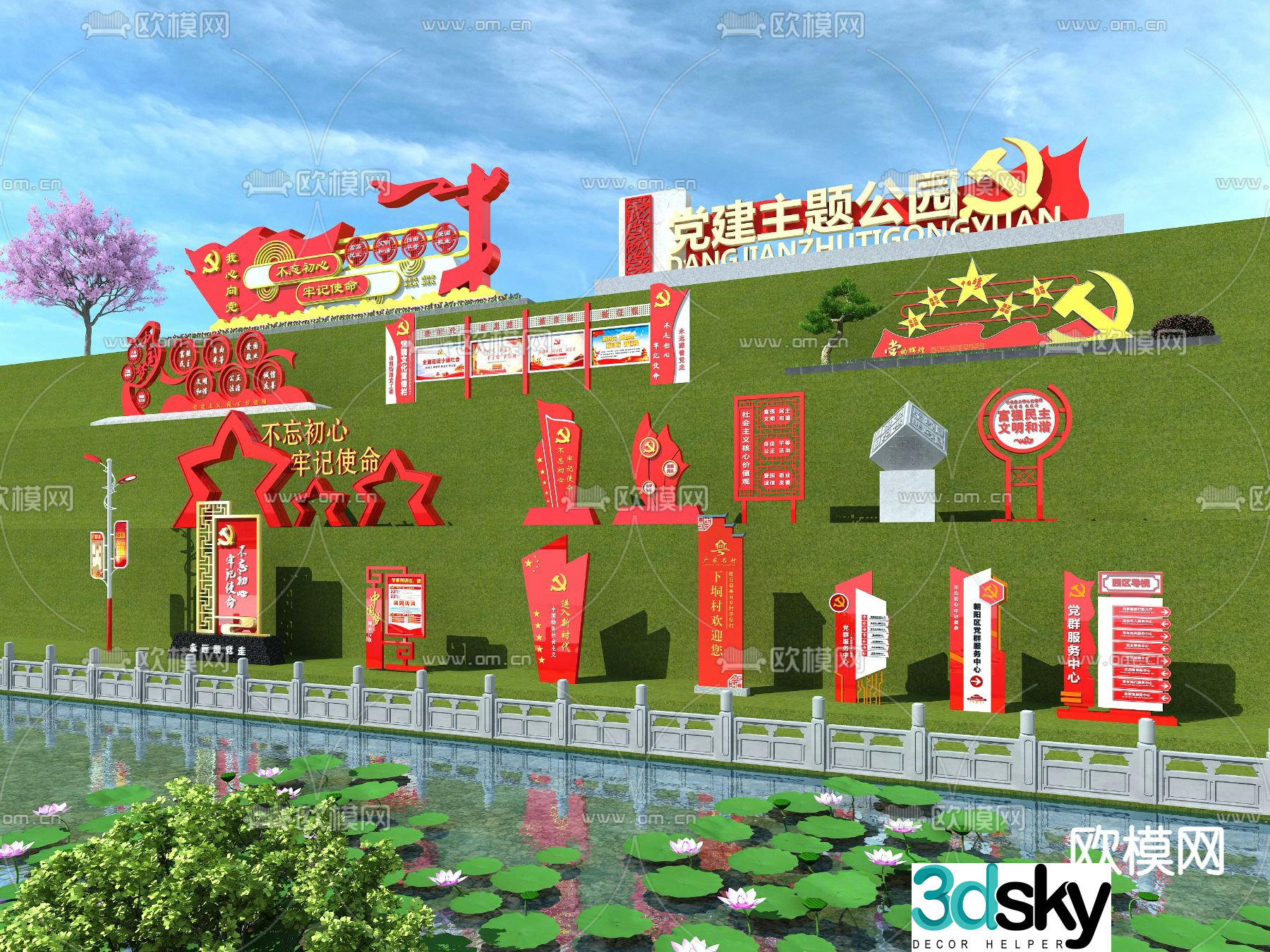 Urban sculpture theme sculpture outdoor sketch 3D model