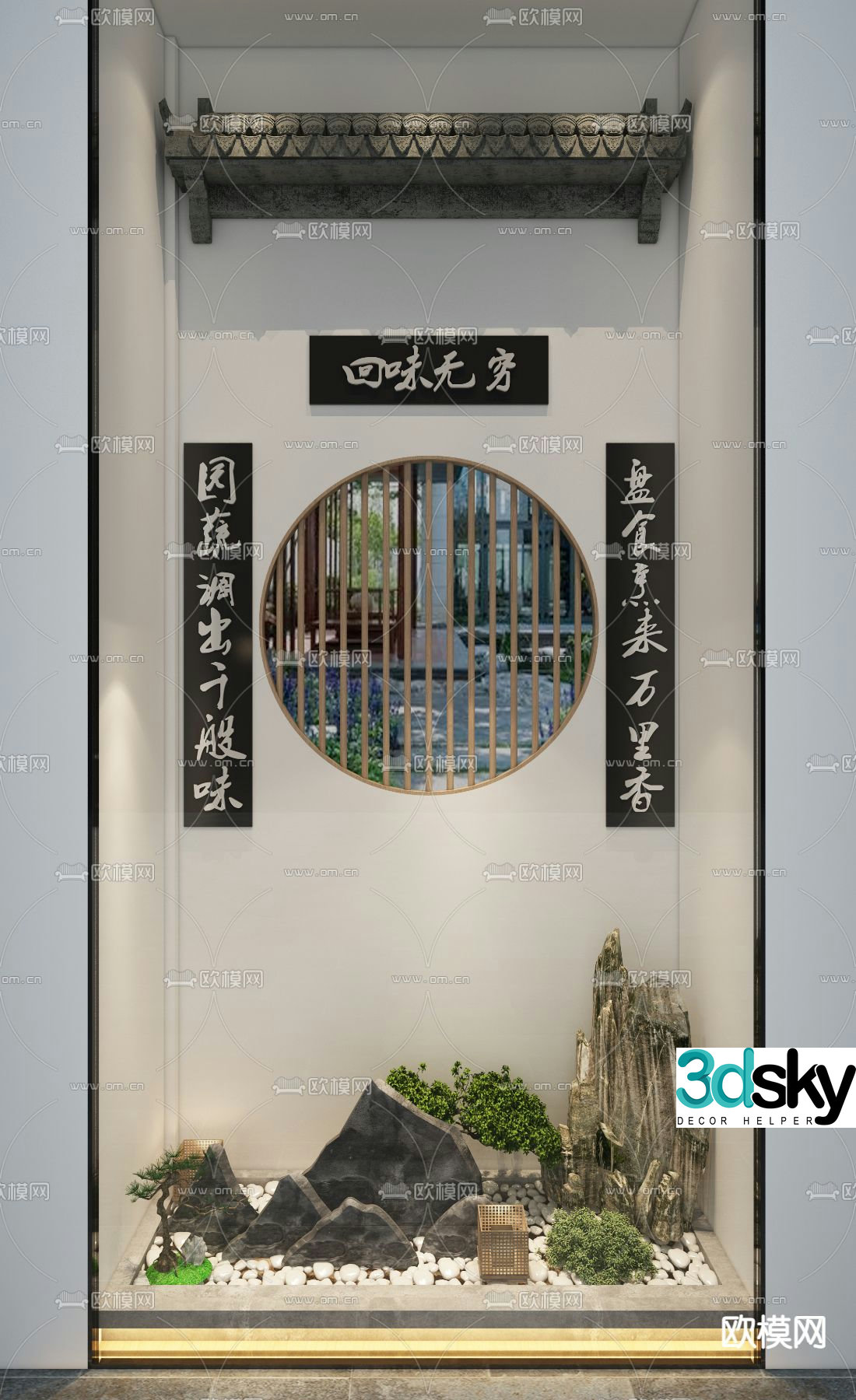 New Chinese style window display sketch 3D model
