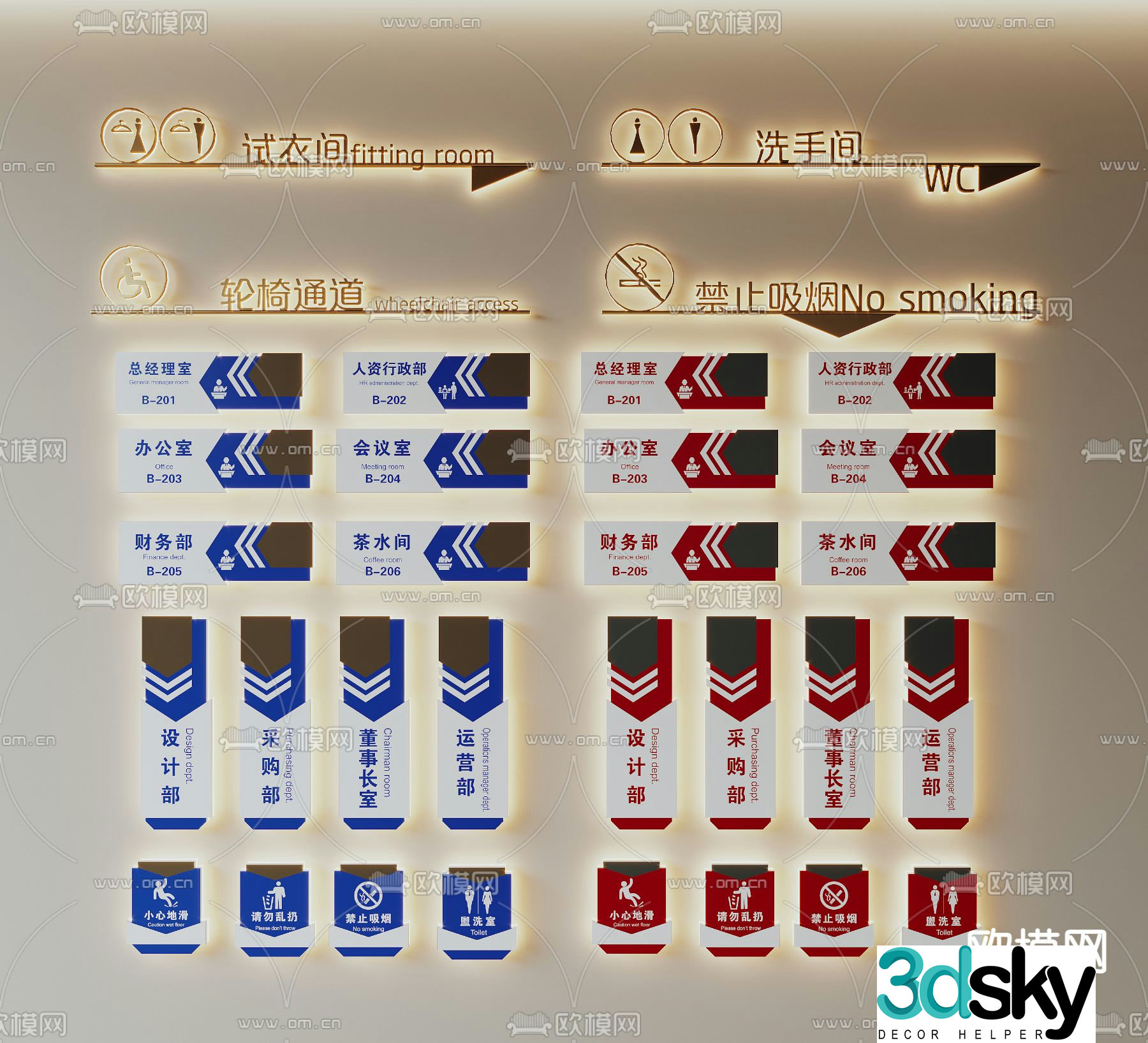 Office guide sign, door sign, guide sign, sign 3d model