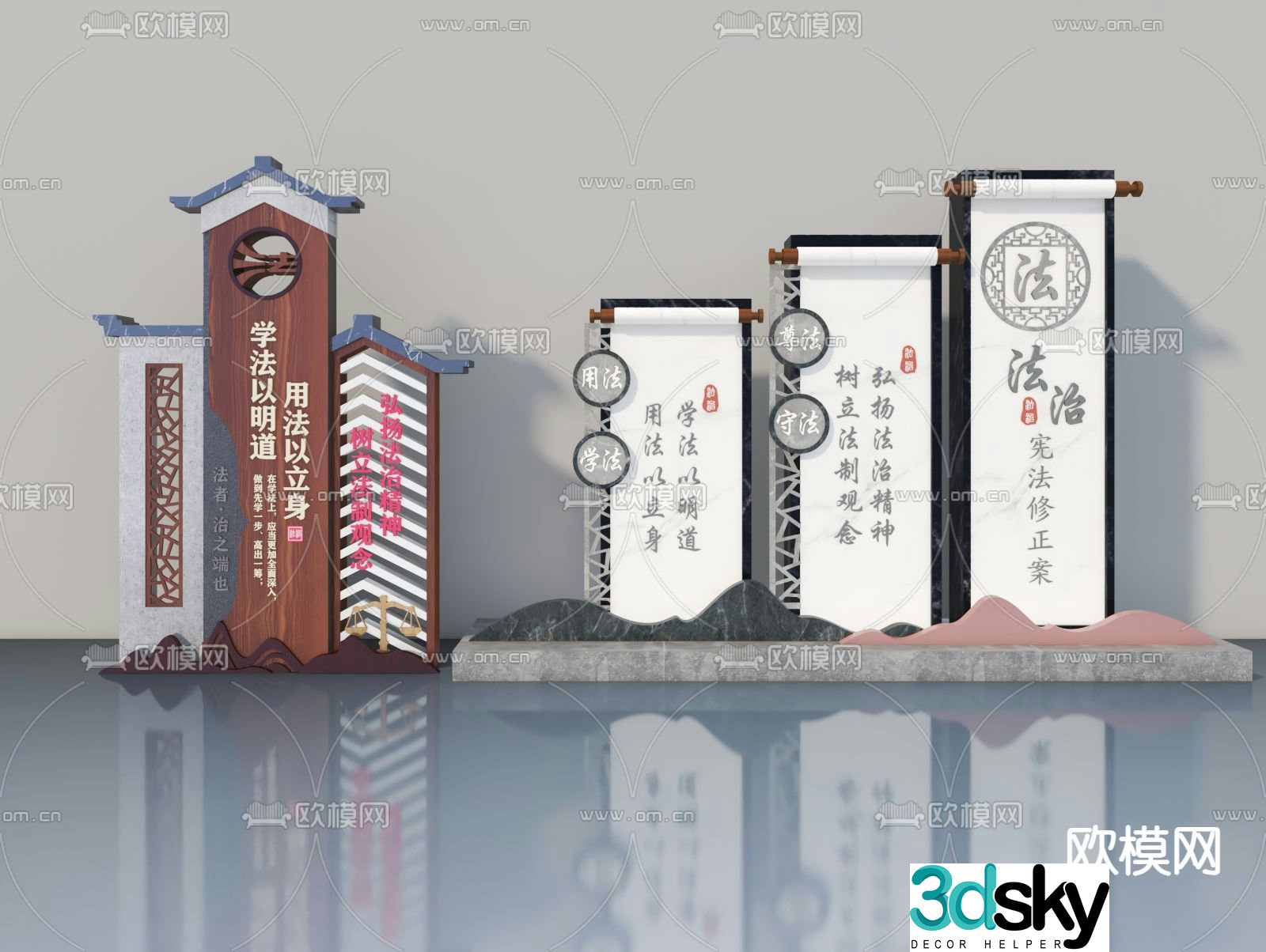 Village sign guide sign 3D model