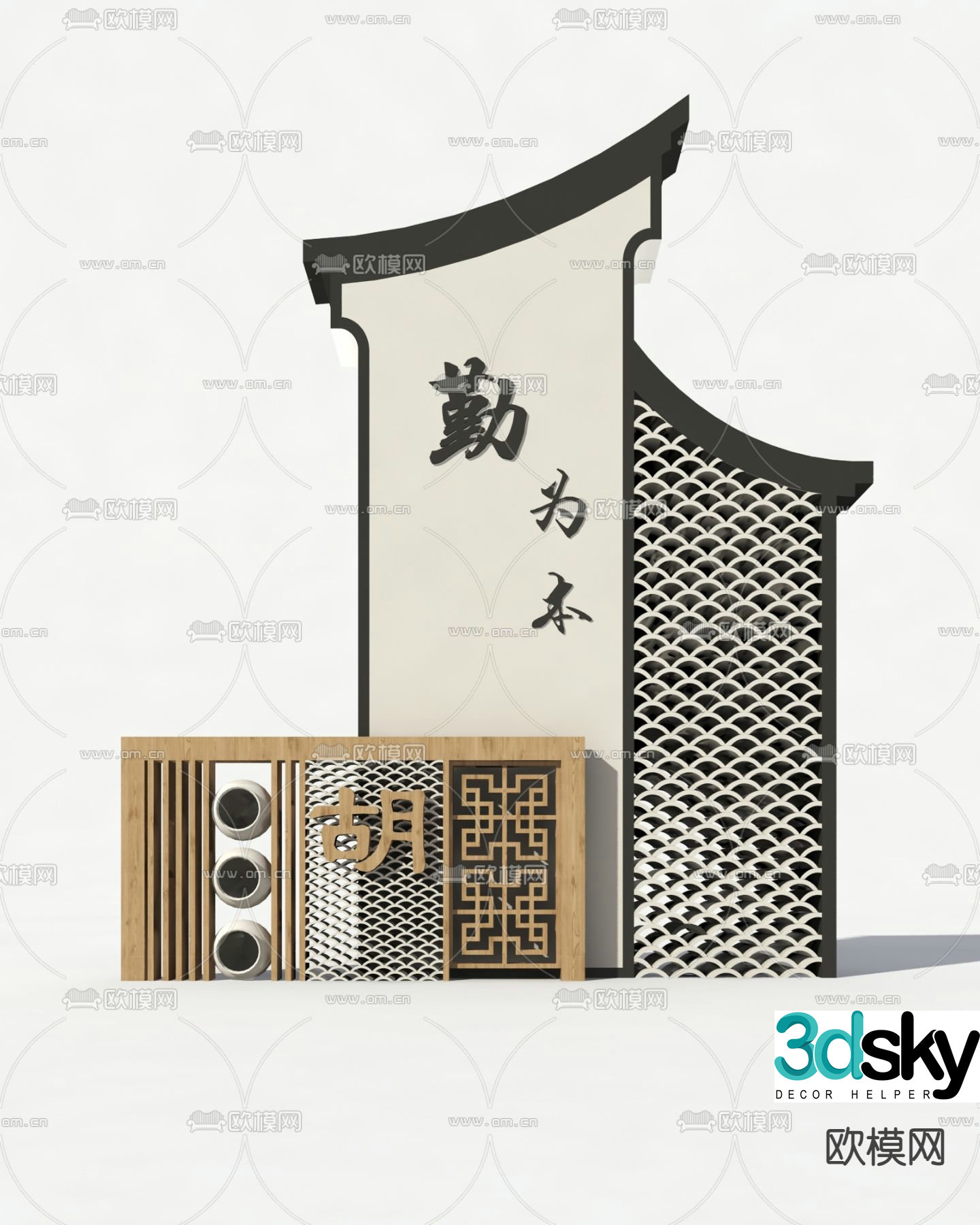 New Chinese style sign road sign guide sign 3d model