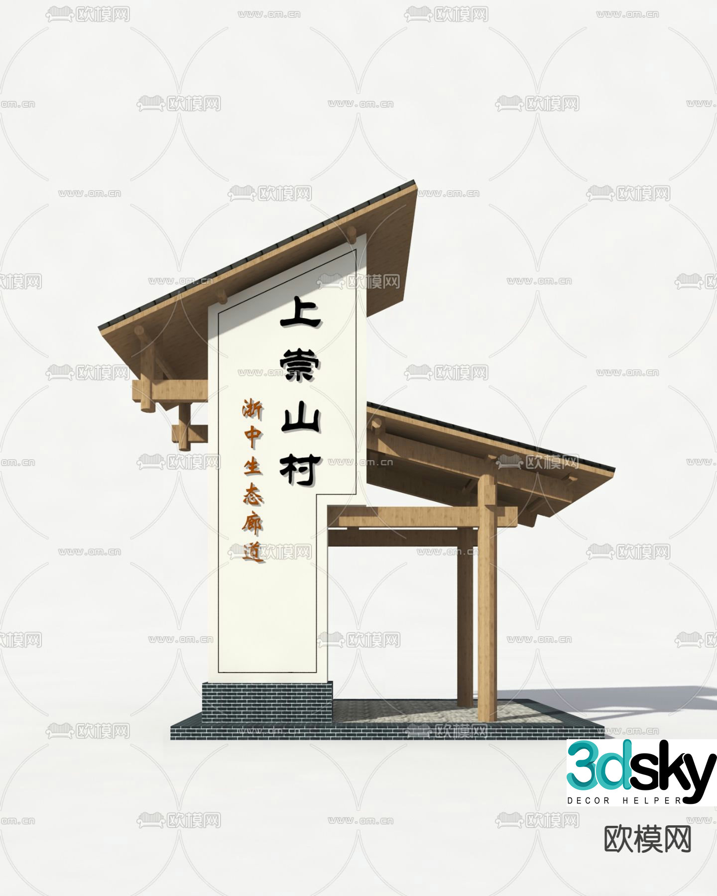 New Chinese style signage 3D model of scenic spot signage