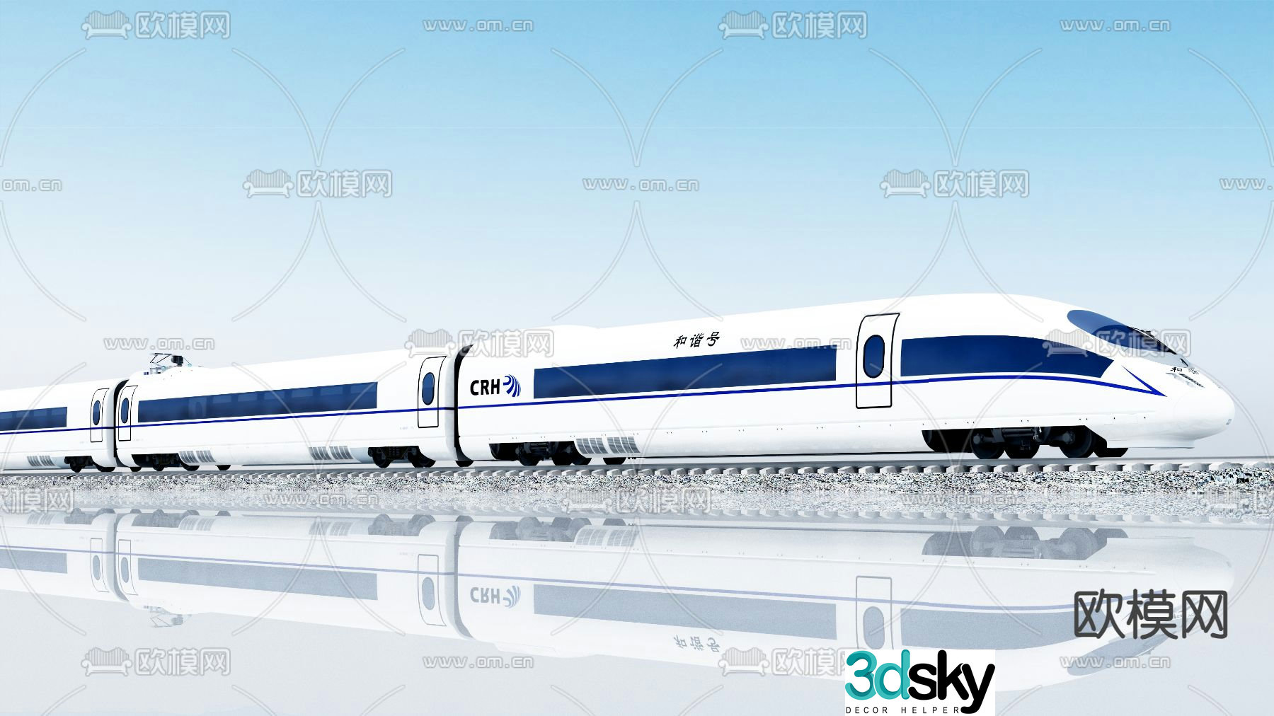 Modern high-speed rail 3D model