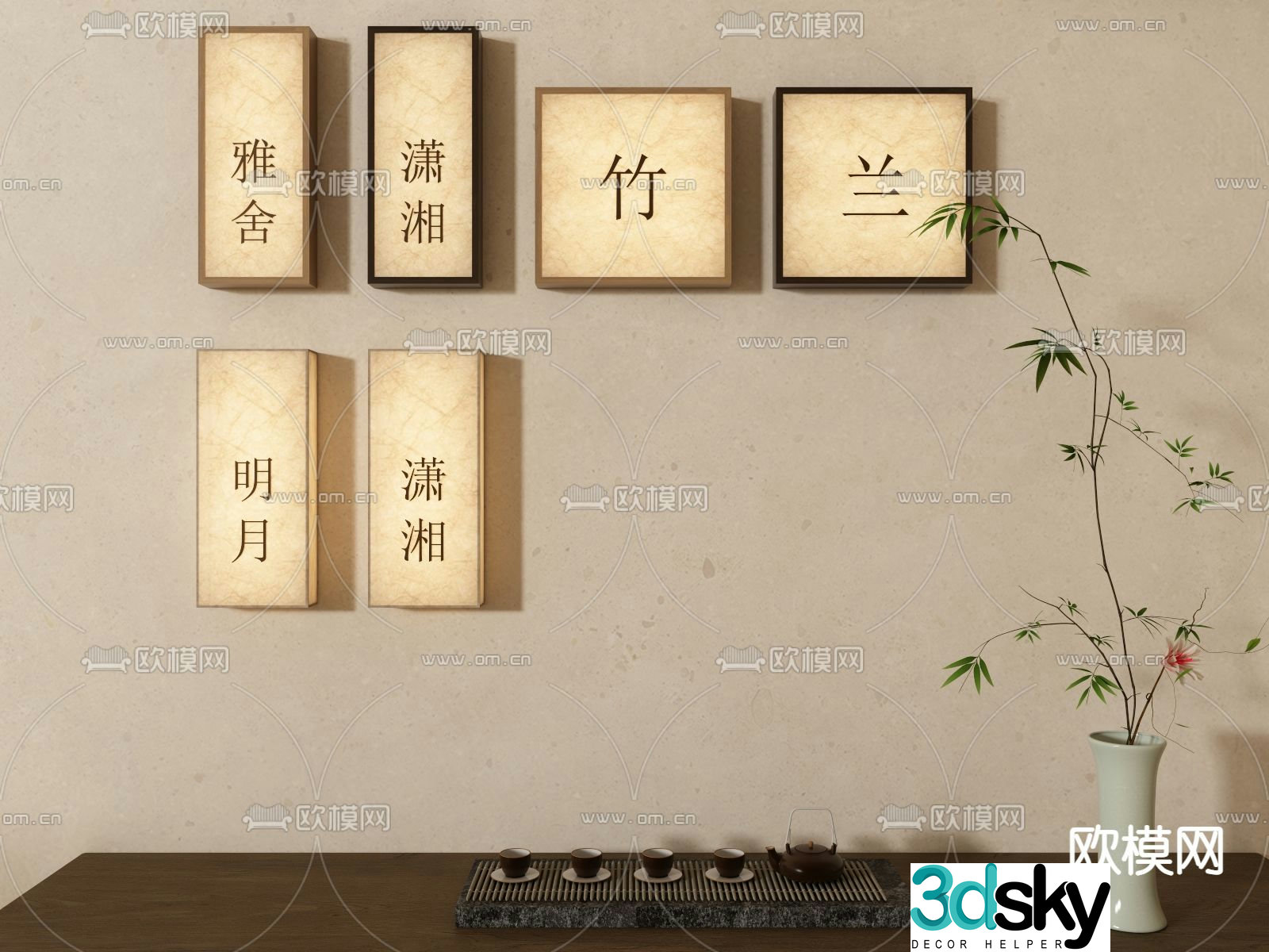 New Chinese style wall lamp wall decoration lamp 3D model