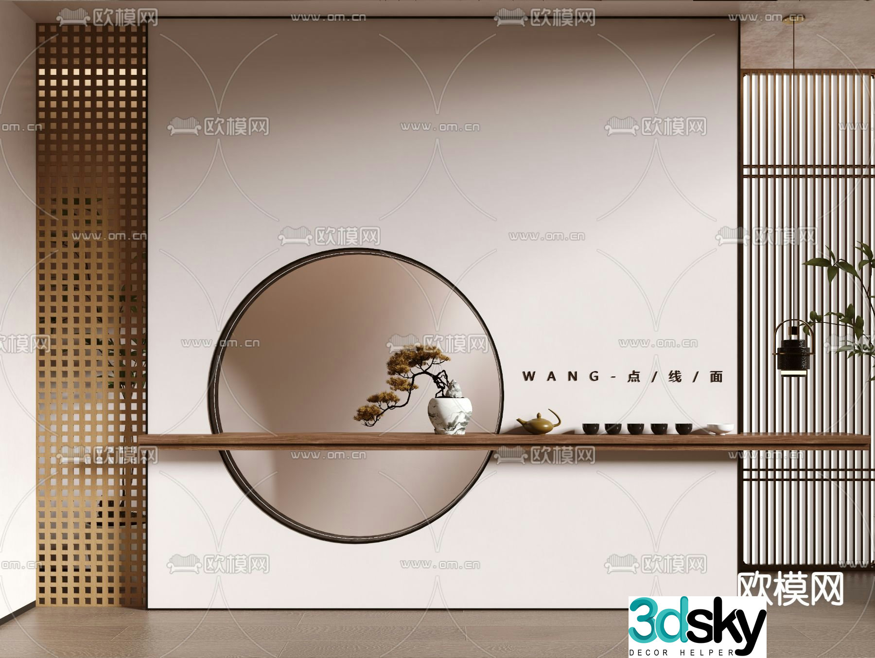 New Chinese style porch background wall partition 3d model
