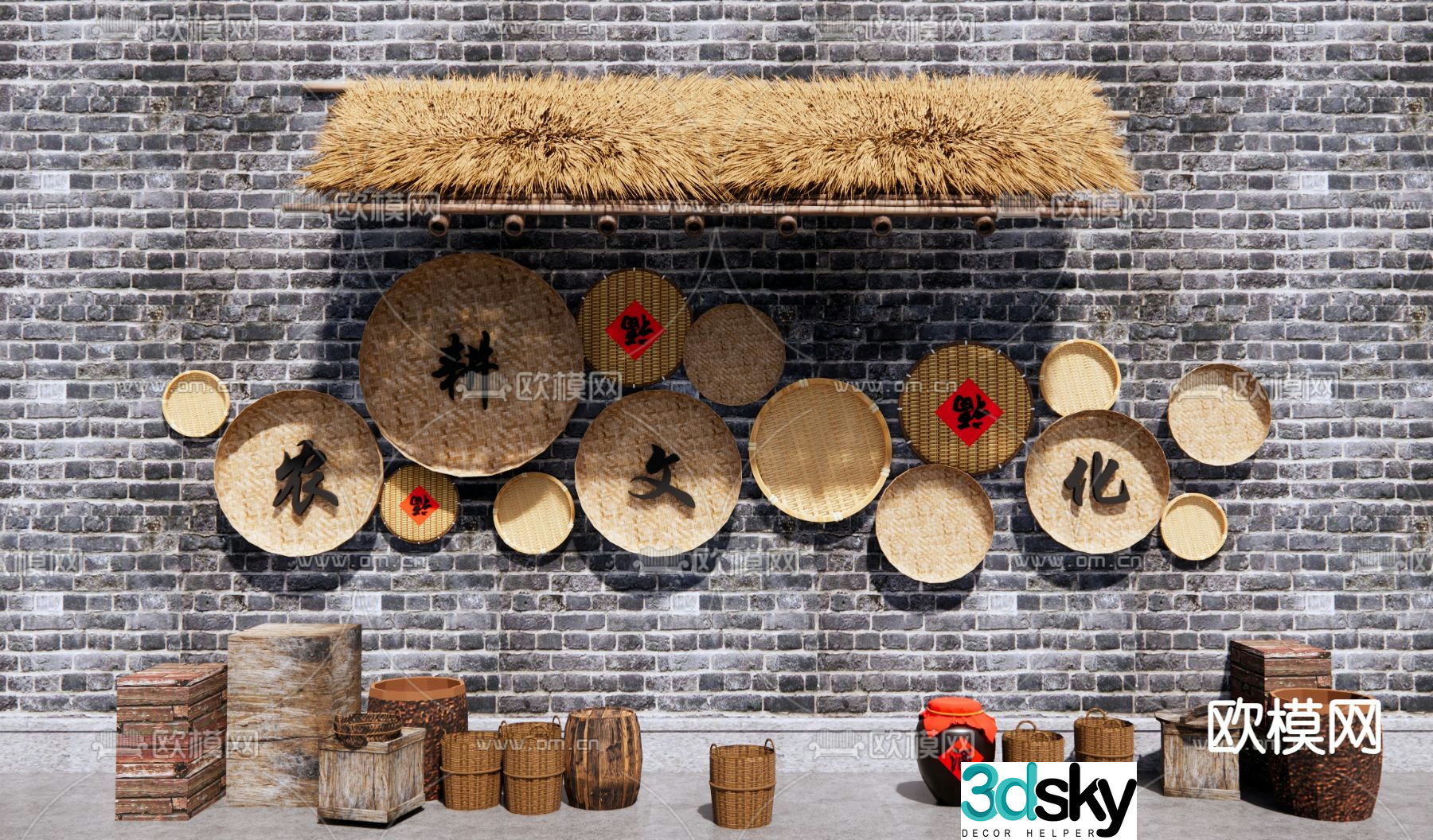 New Chinese style bamboo sieve dustpan farming culture sketch 3D model