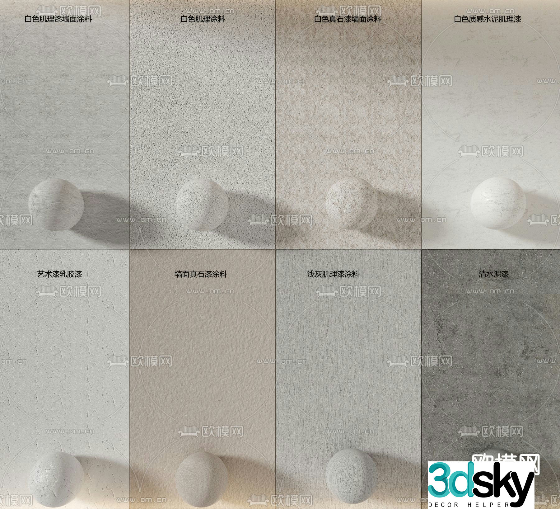 Art paint Real stone paint wall cement paint 3d model