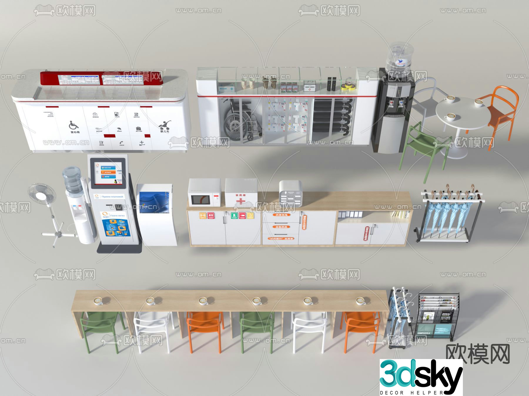 Service cabinet self-service machine service 3d model