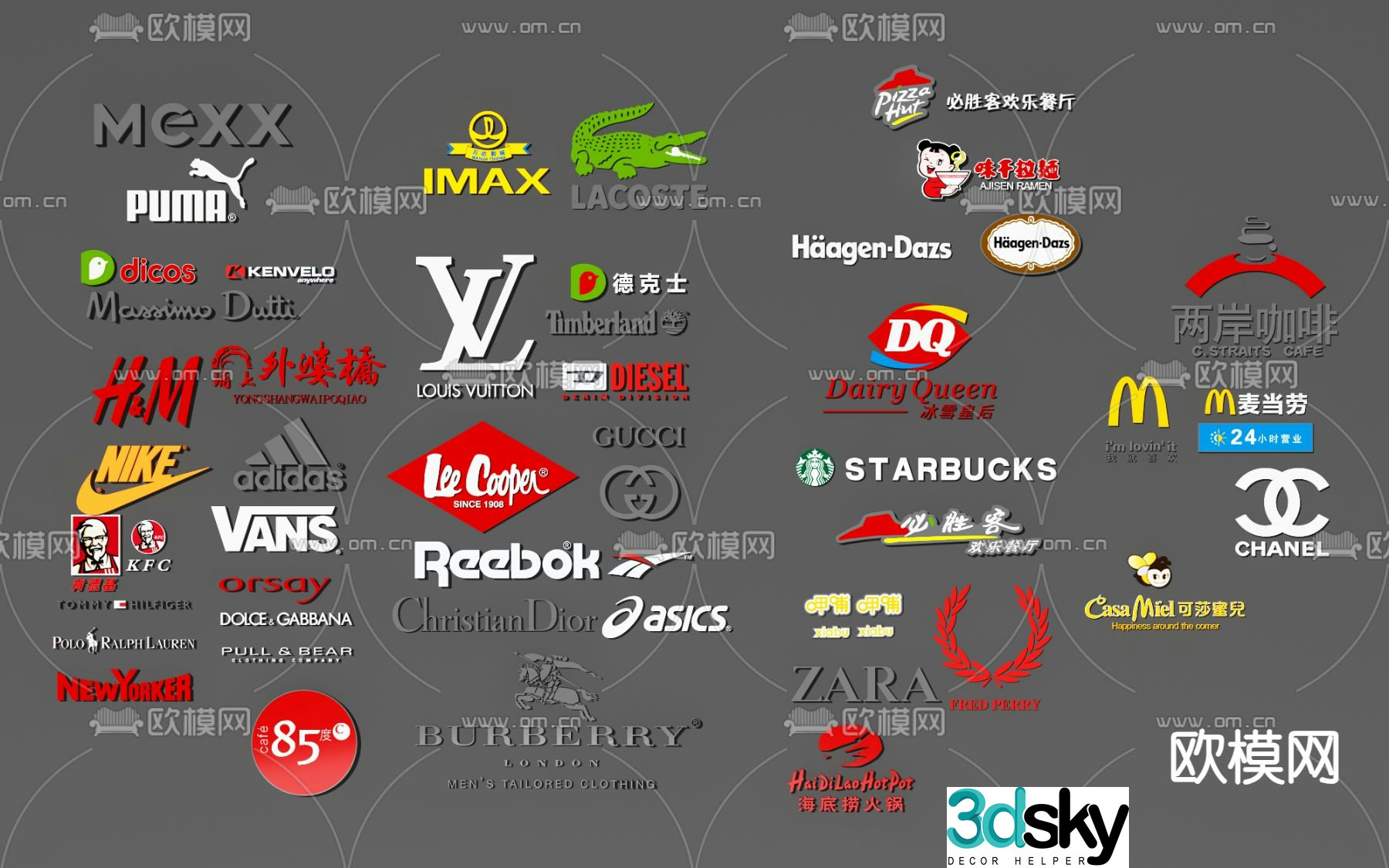 Shop sign trademark LOGO brand store sign 3d model
