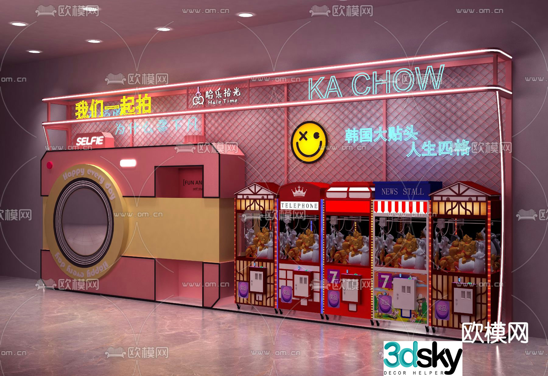 Claw machine game machine 3d model