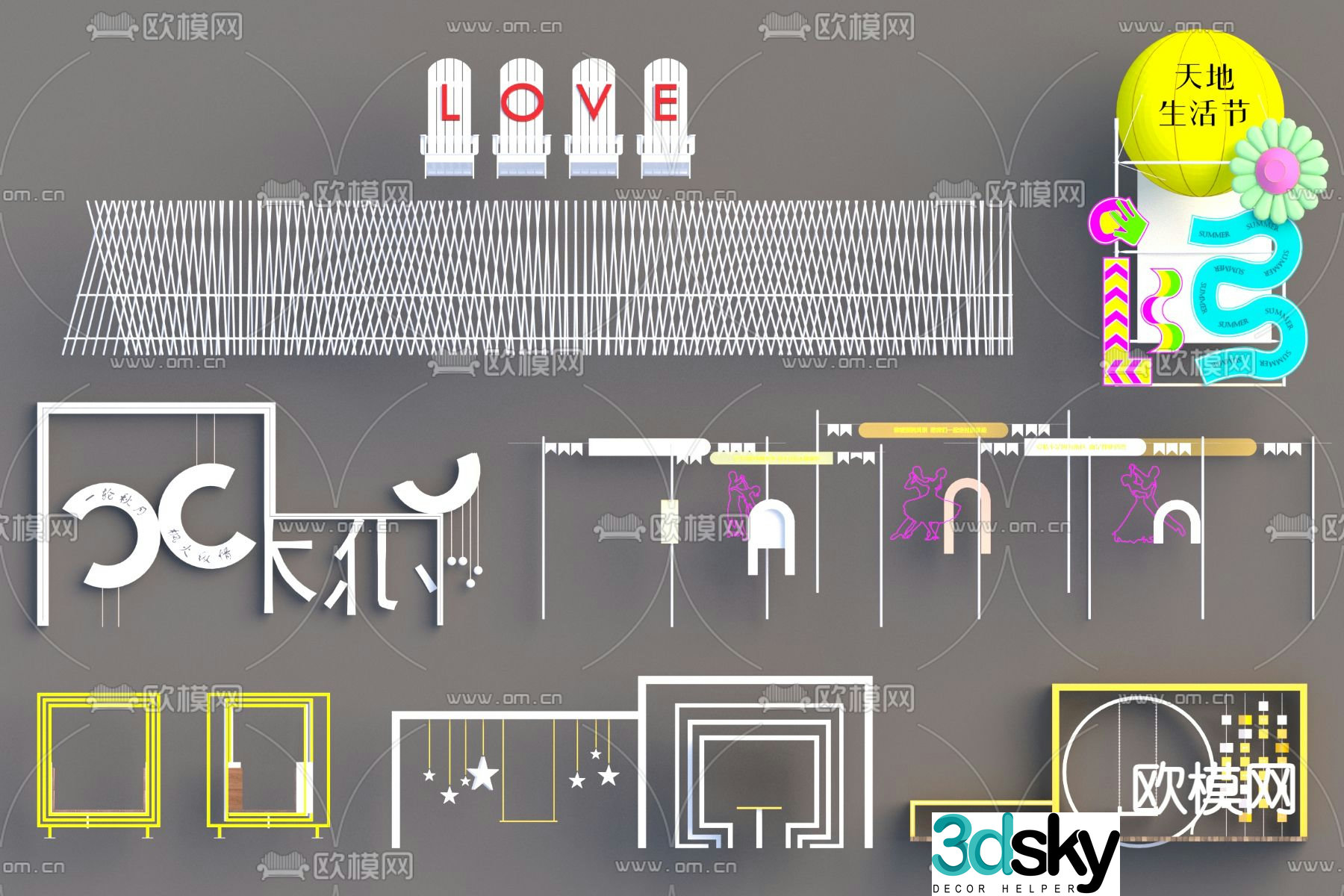 Modern outdoor installation sculpture sketch 3d model