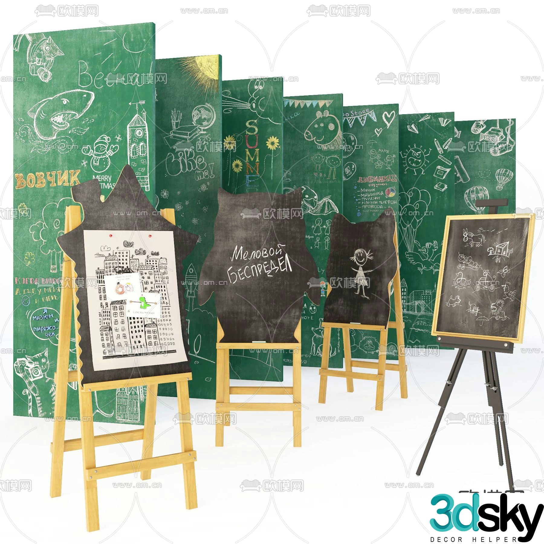 Blackboard newspaper drawing board 3d model