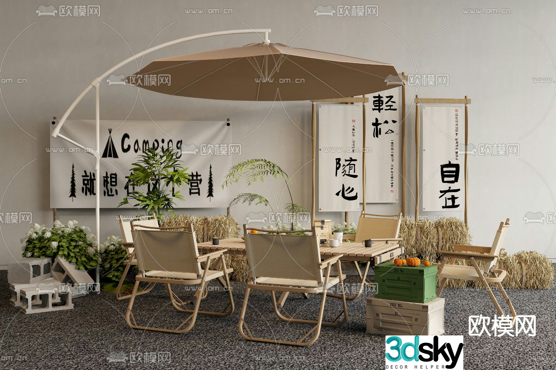 Modern camping dining table and chairs 3d model