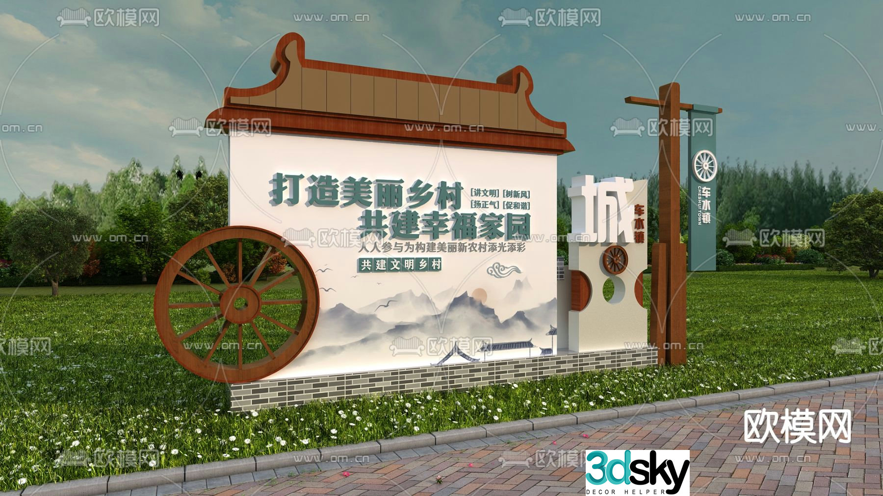 New Chinese sketch urban sculpture 3D model