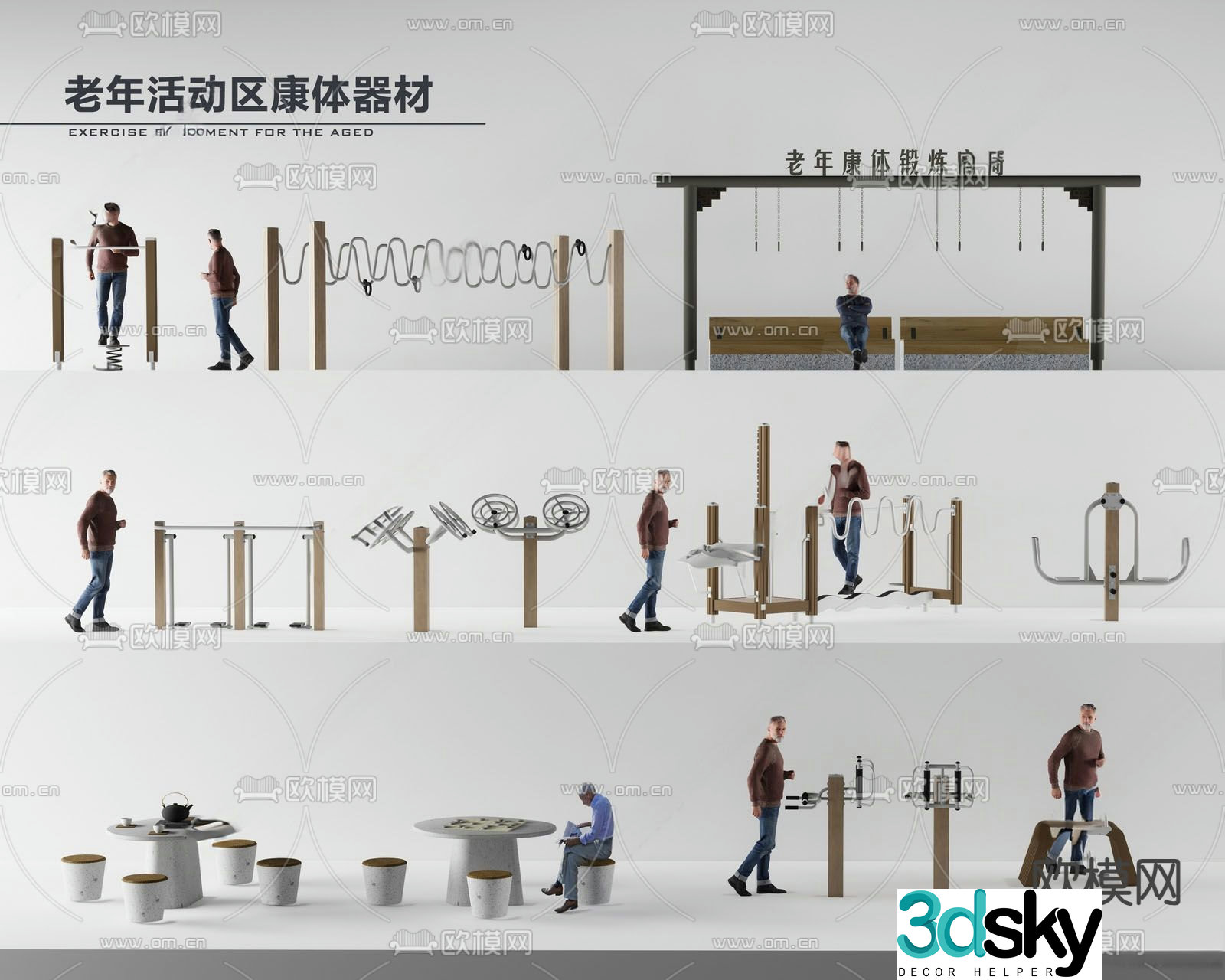 Elderly health equipment sports equipment 3D model