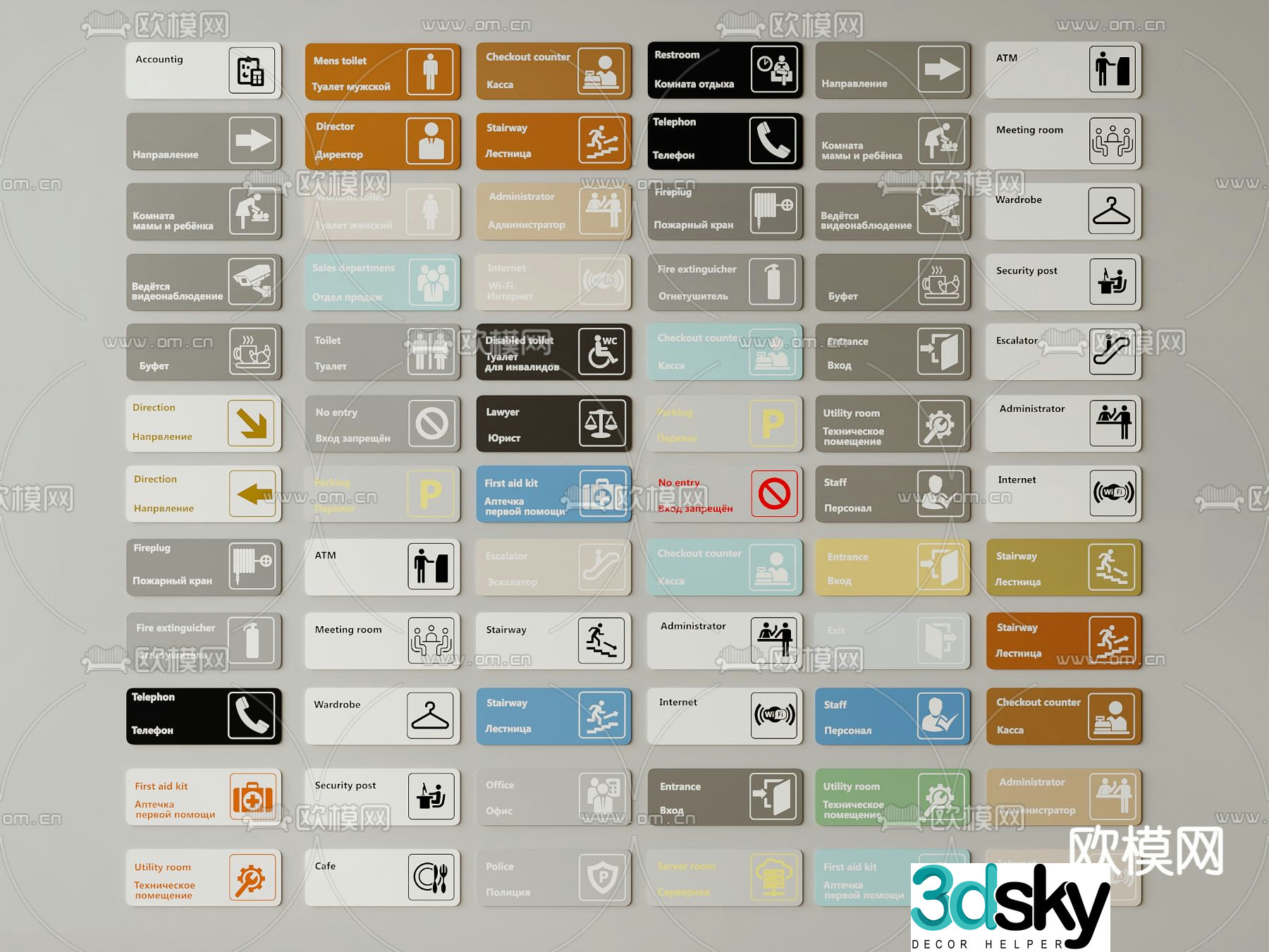 Modern signage 3d model