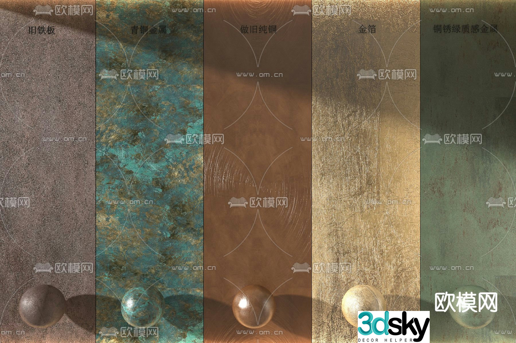 Modern art gilded plate old metal plate 3d model