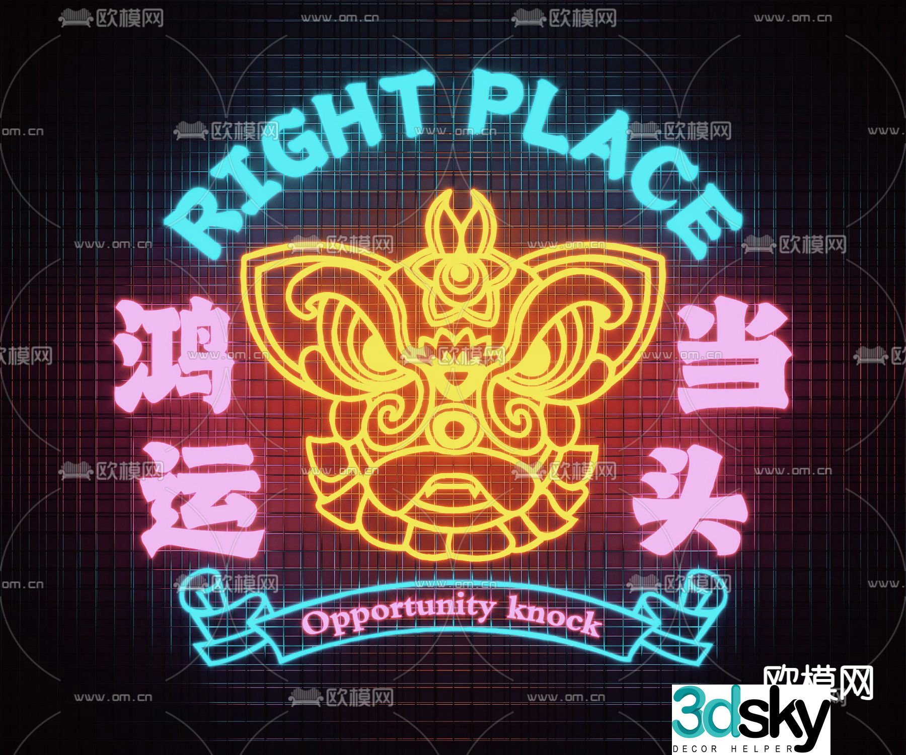 National Trend Lion Dance Neon Light Decorative Light 3D Model