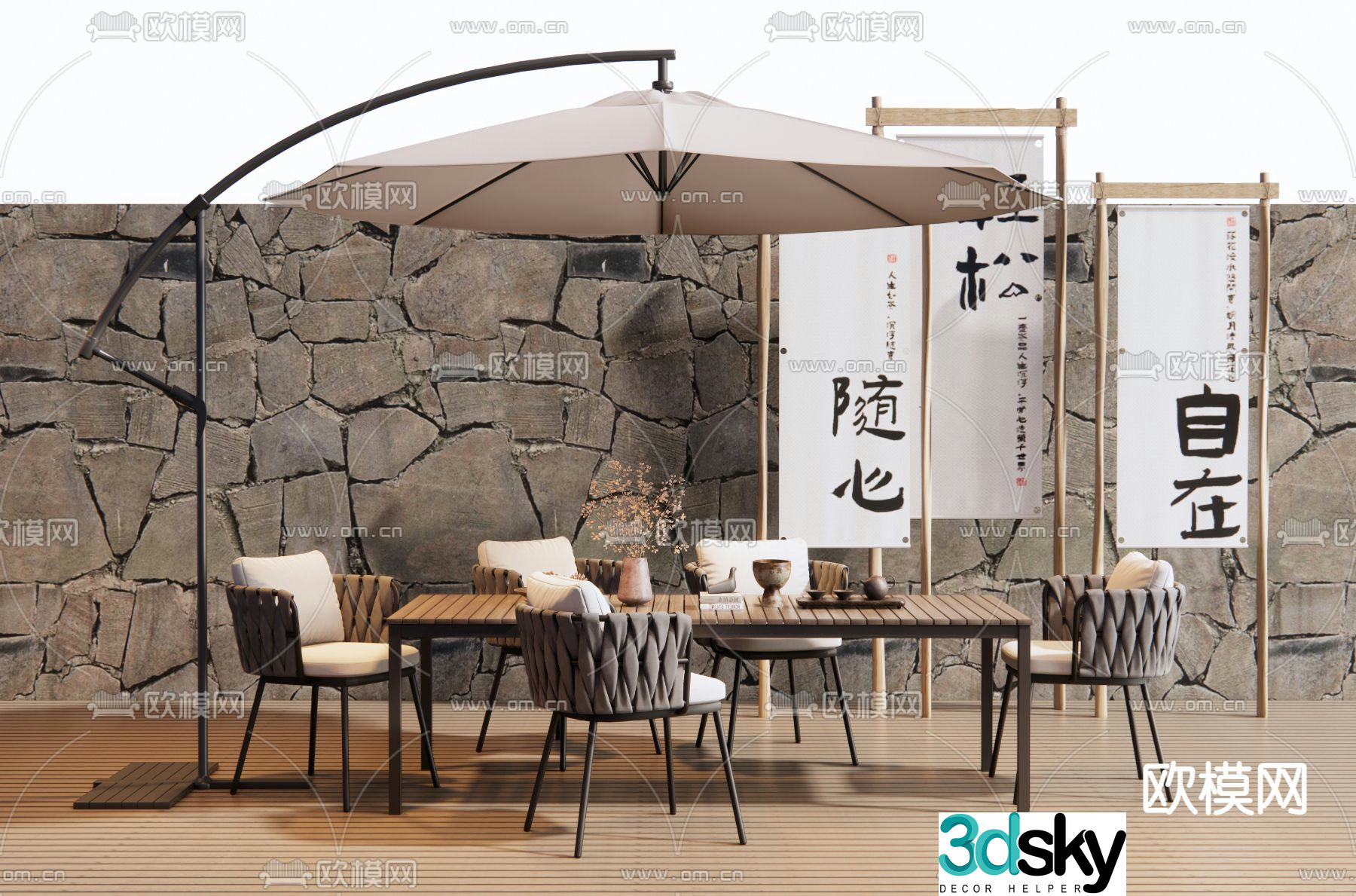 Outdoor table and chair Dining table and chair Leisure table and chair D model