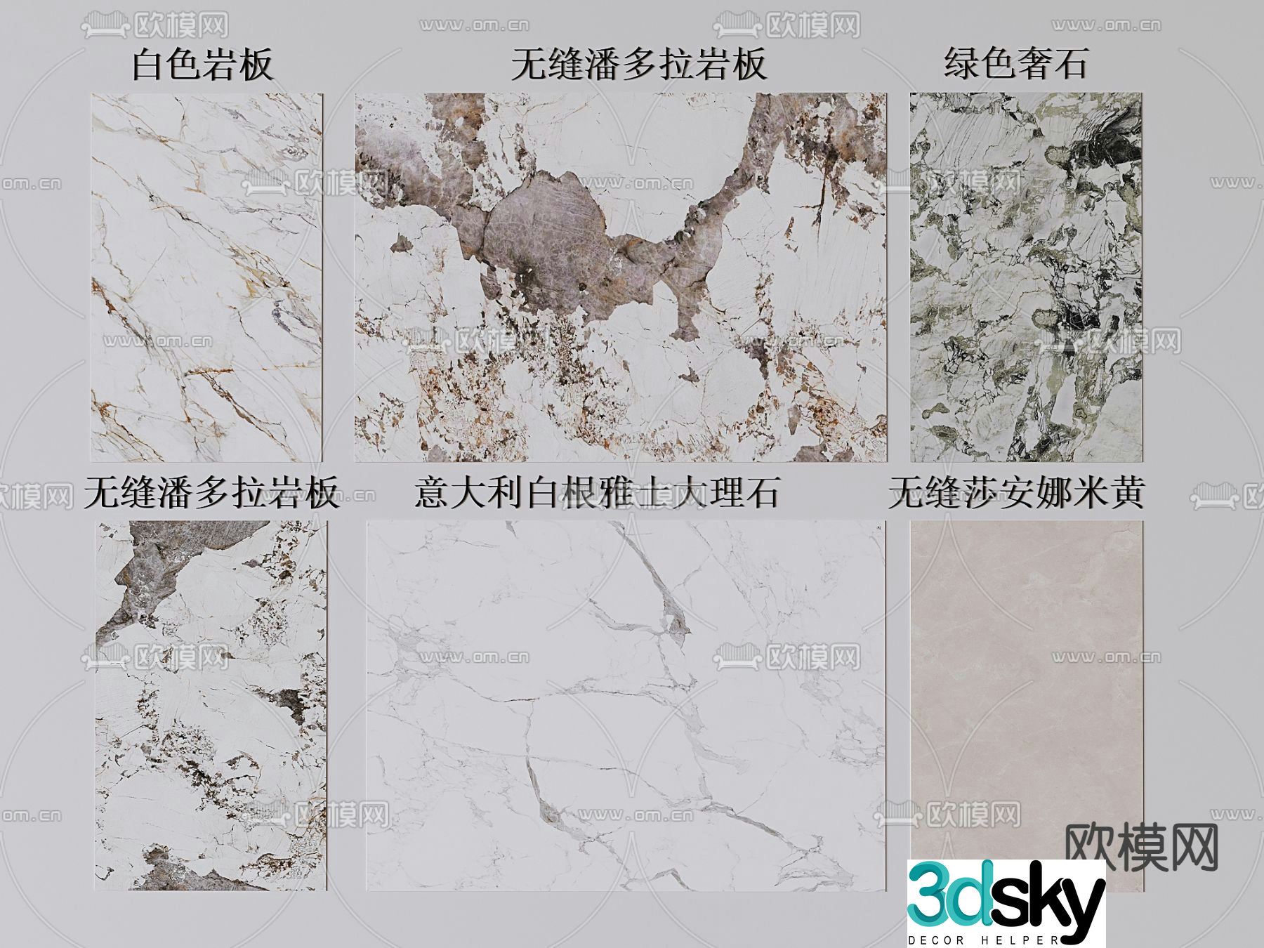 Marble wall panel wall panel stone slab 3d model