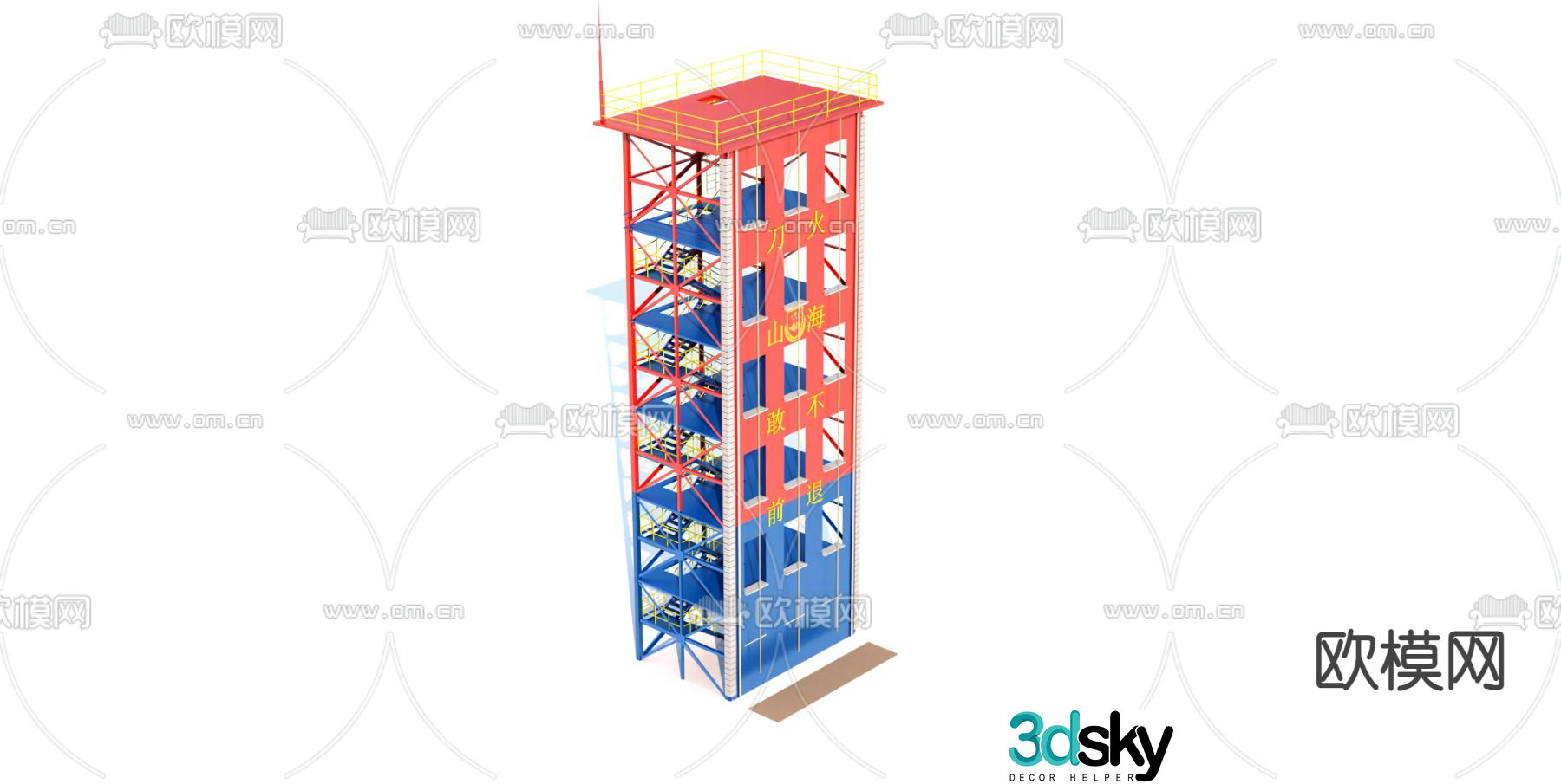 6-story three-window training tower fire equipment 3D model