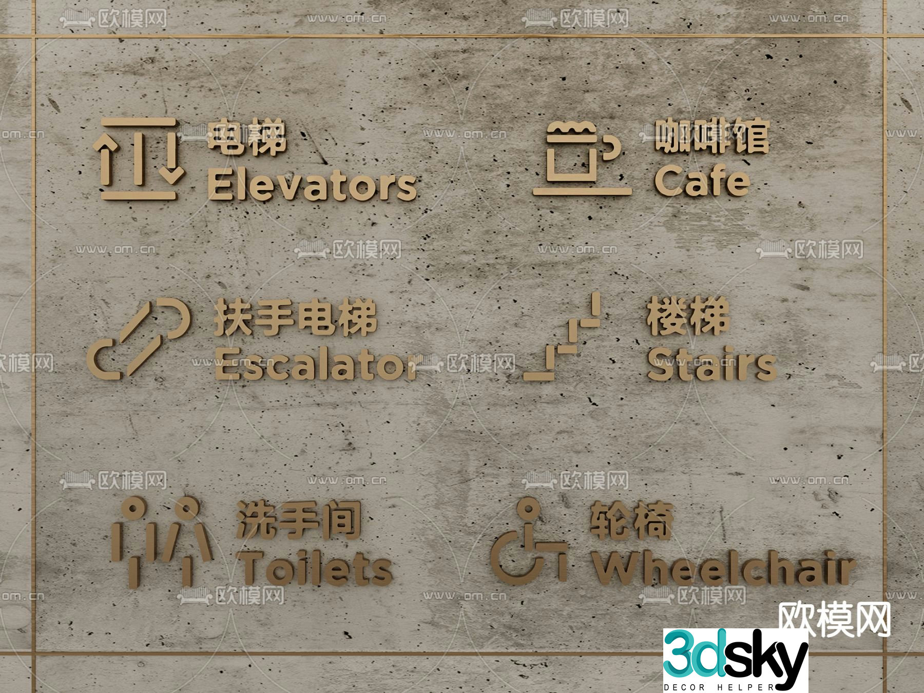 Metal word guide sign 3d model