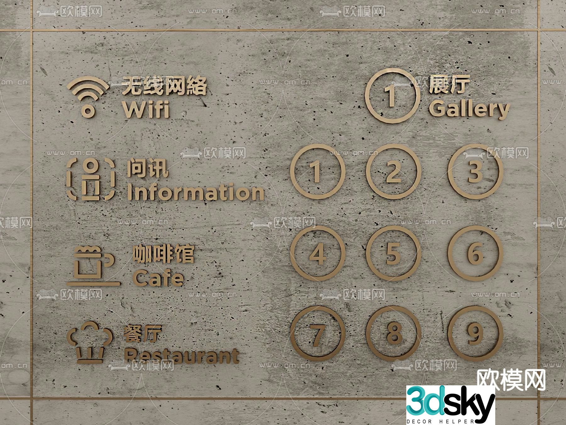 Metal word guide sign 3d model