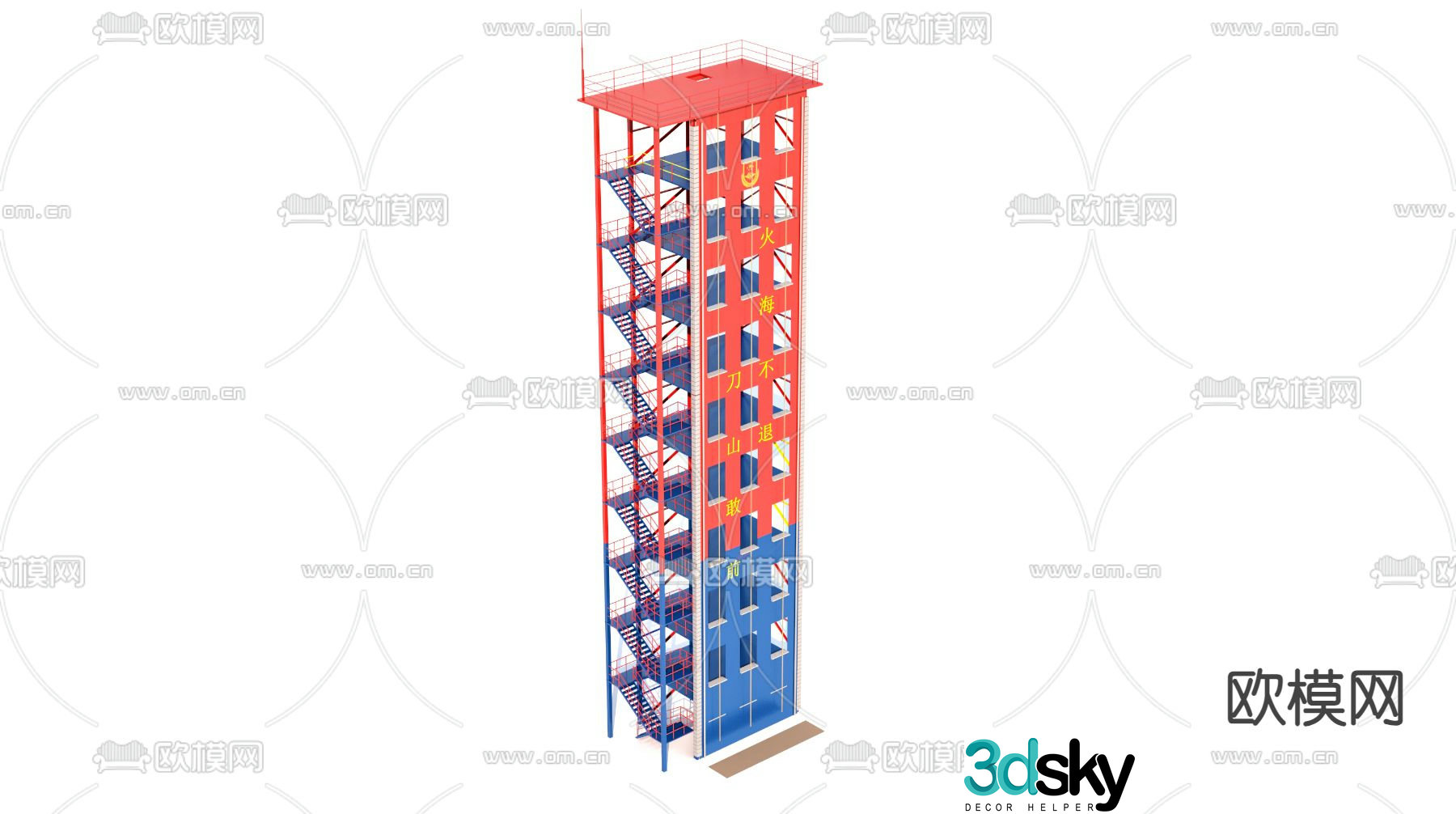 Ten-story three-window training tower training venue 3D model