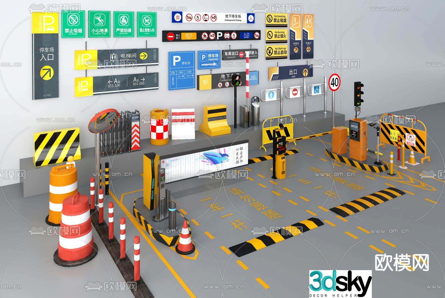 Garage entrance sign, gate, sign 3d model