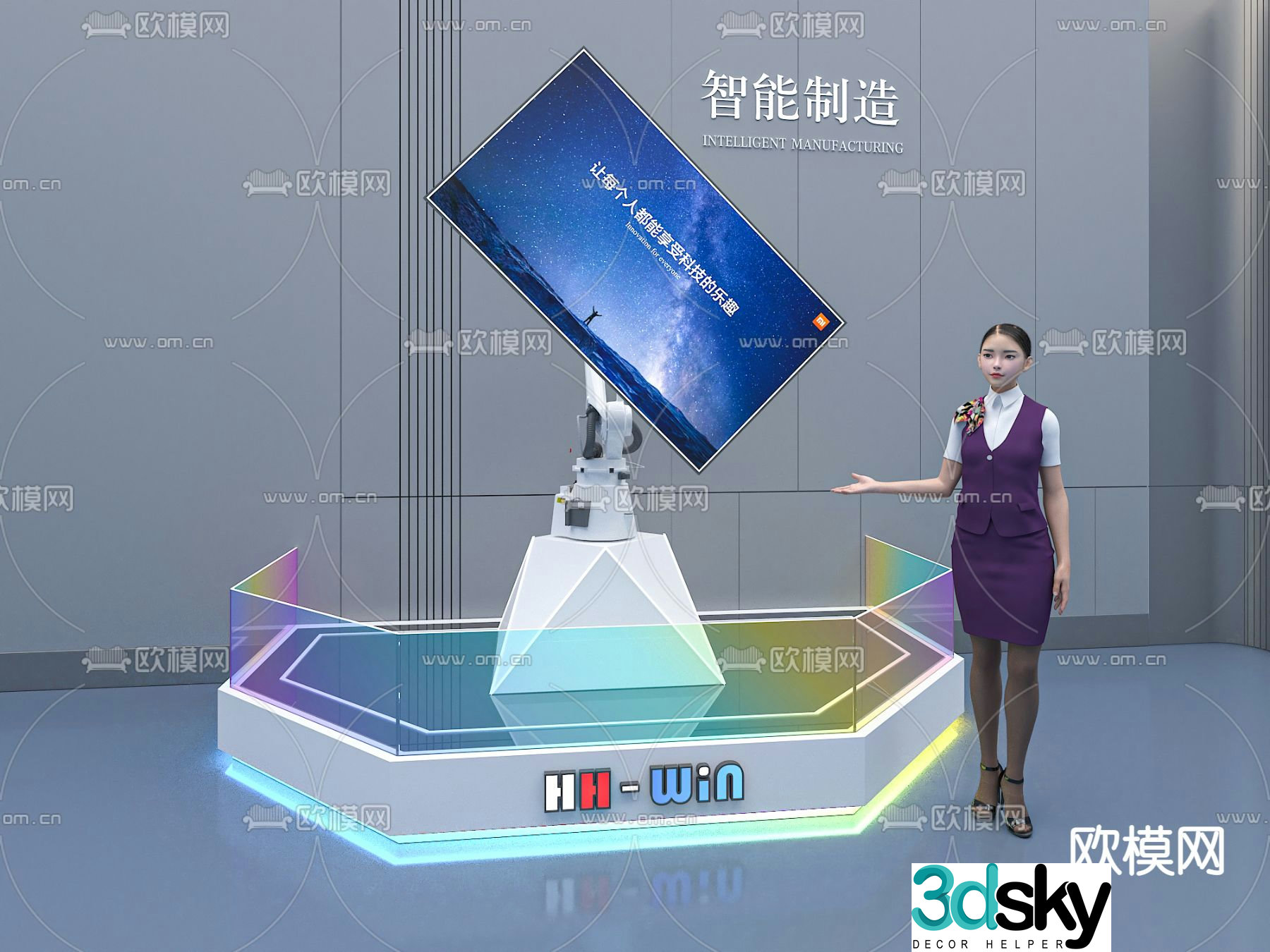 Exhibition exhibition hall 3d model