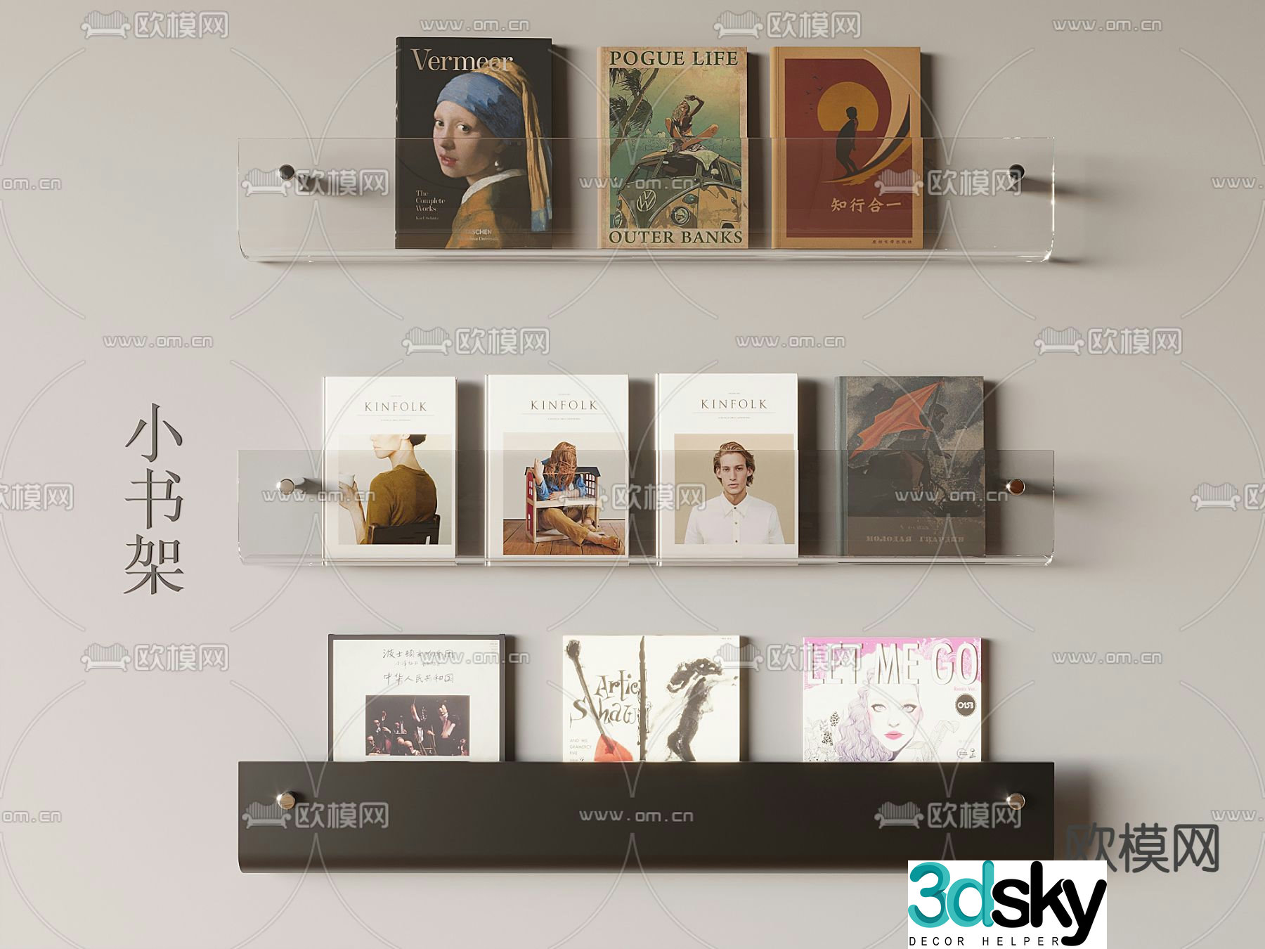 Acrylic bookshelf wall mounted magazine rack 3d model