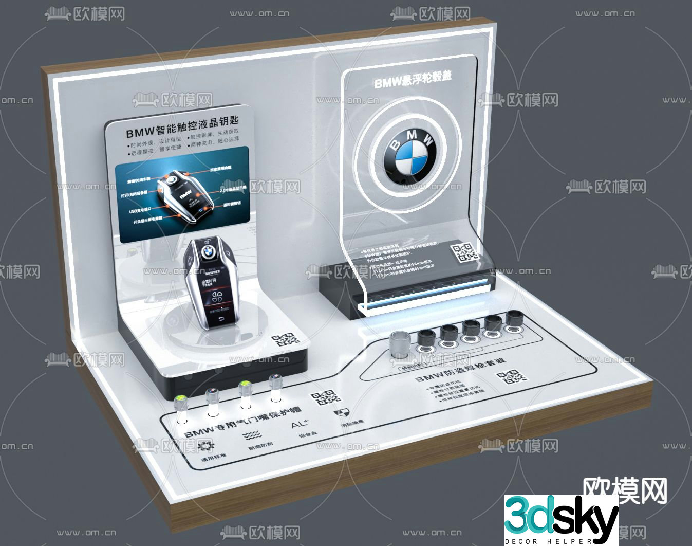 Display stand Display cabinet 3D model