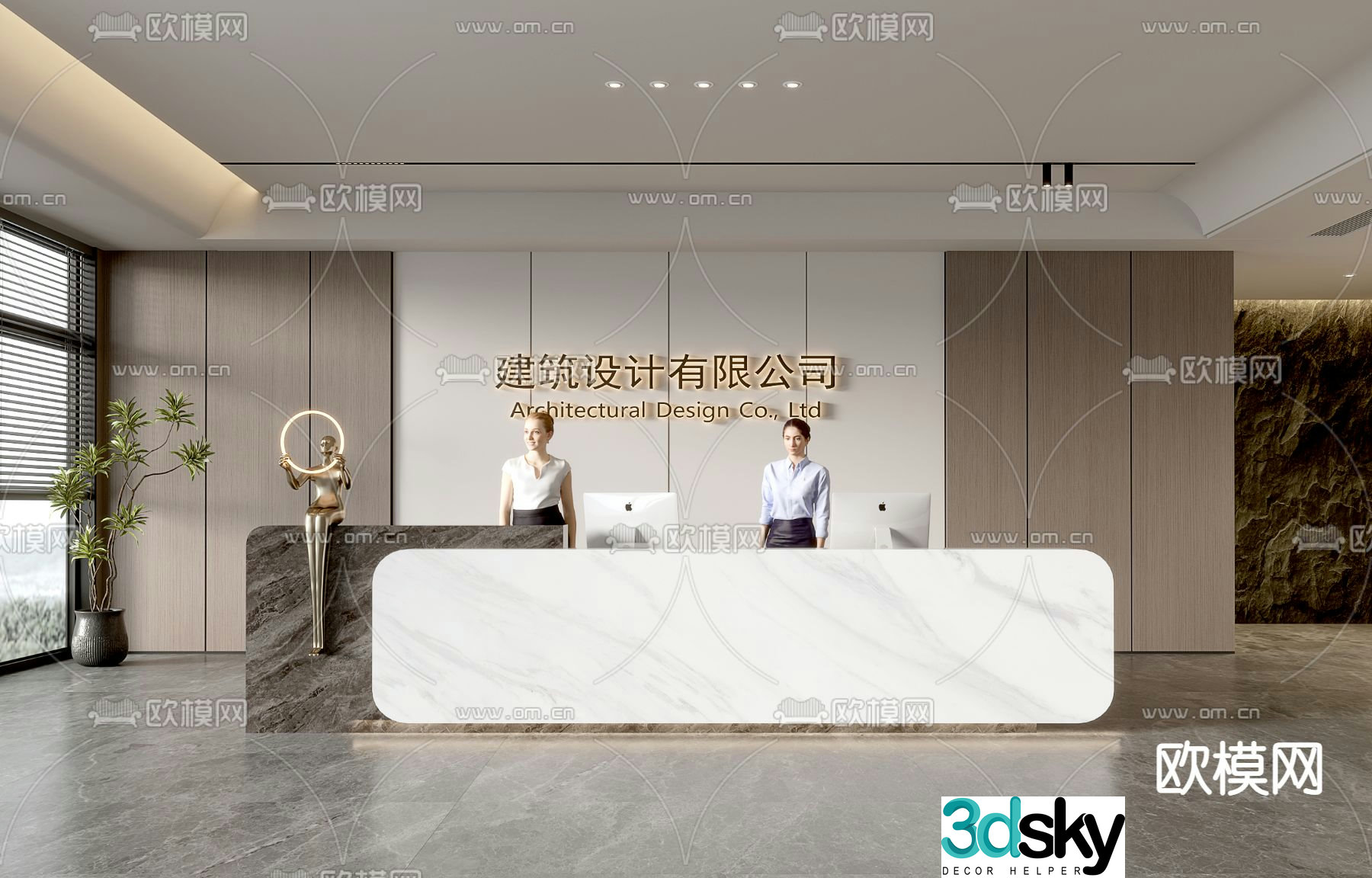 modern company reception area 3d model