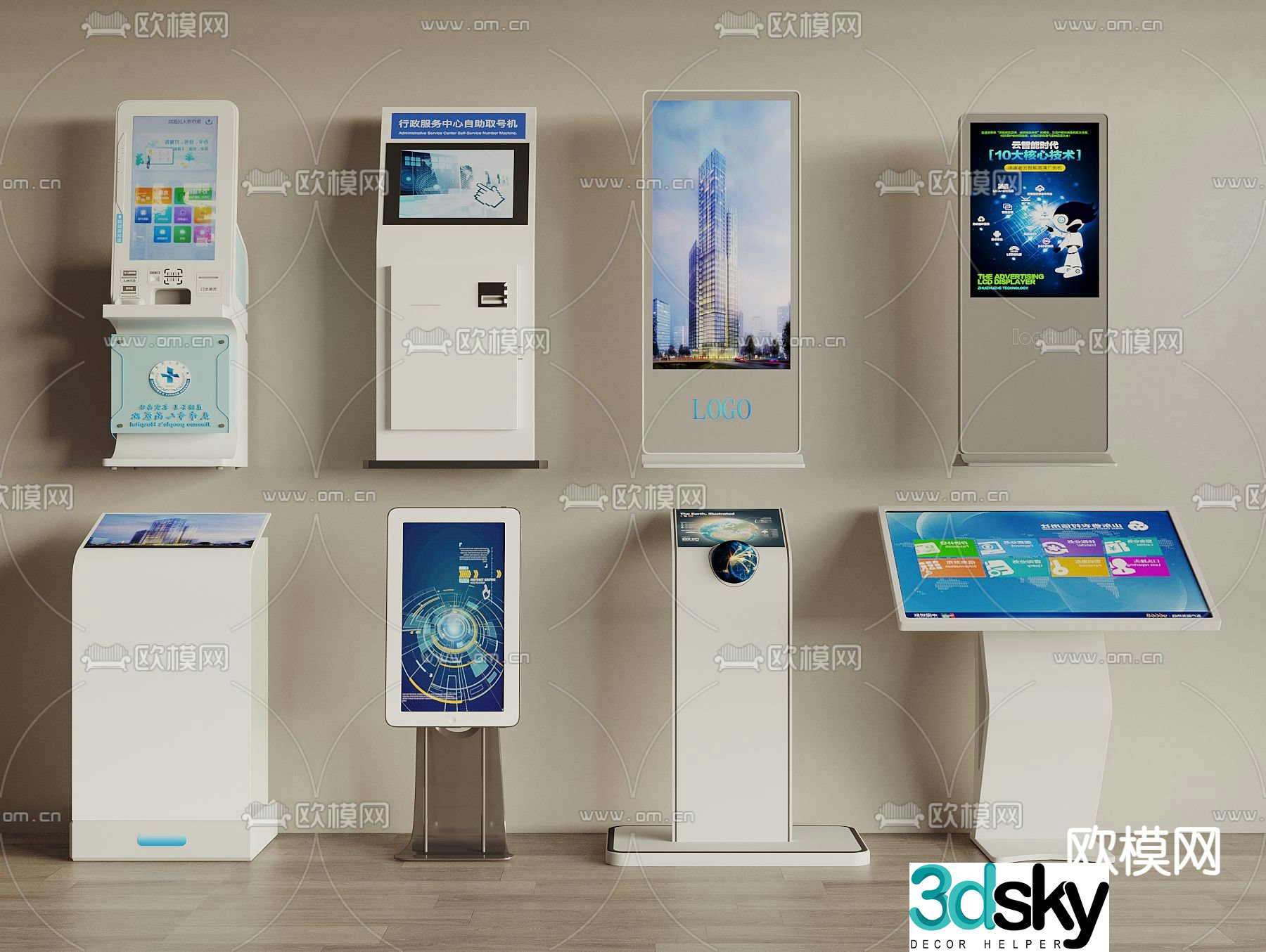 All-in-one machine smart machine interactive machine 3D model