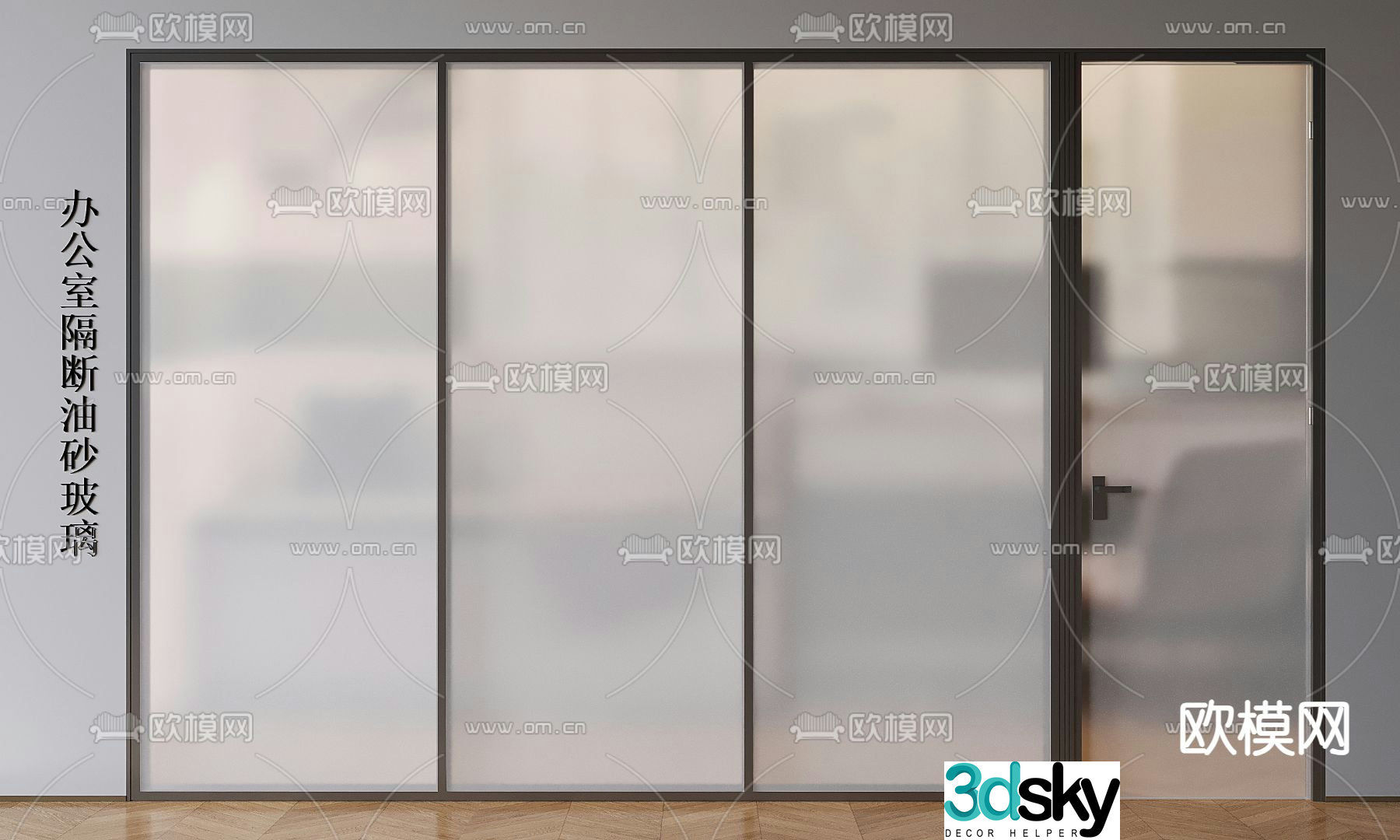 Office partition glass partition 3d model