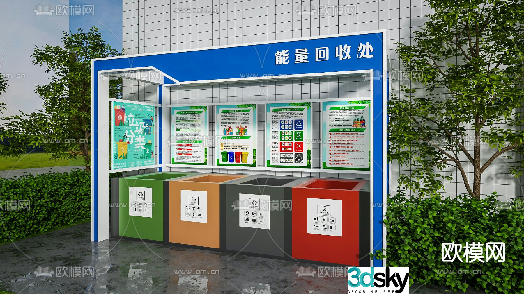 Public garbage bin disposal station 3d model