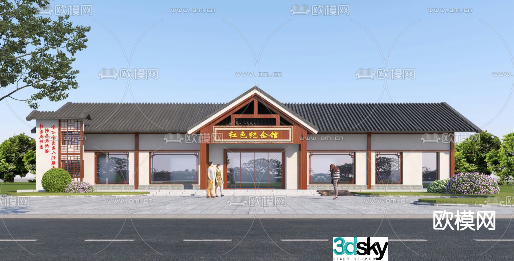 Red Memorial Hall 3d model