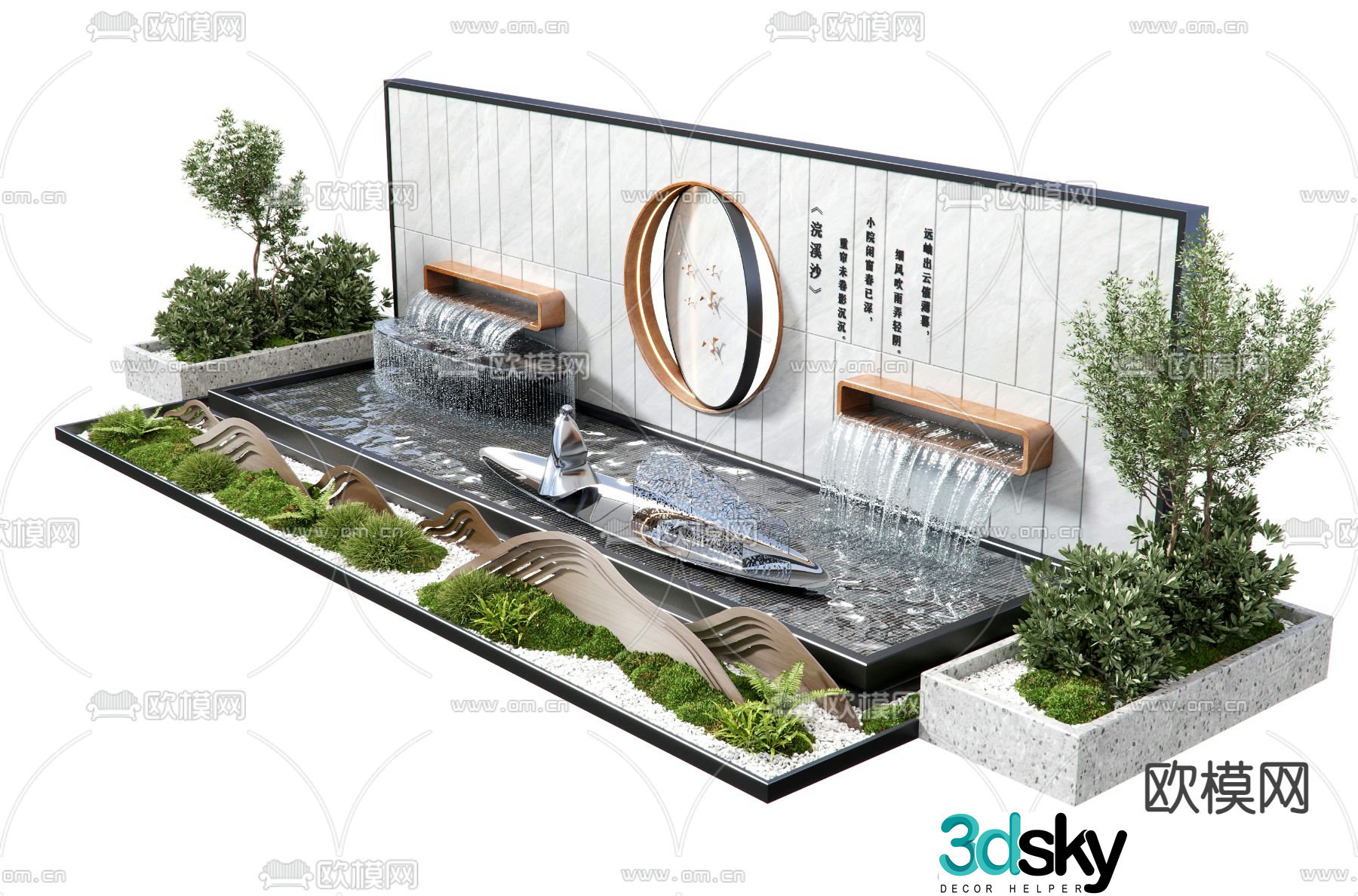 New Chinese style water feature wall fountain water feature 3D model