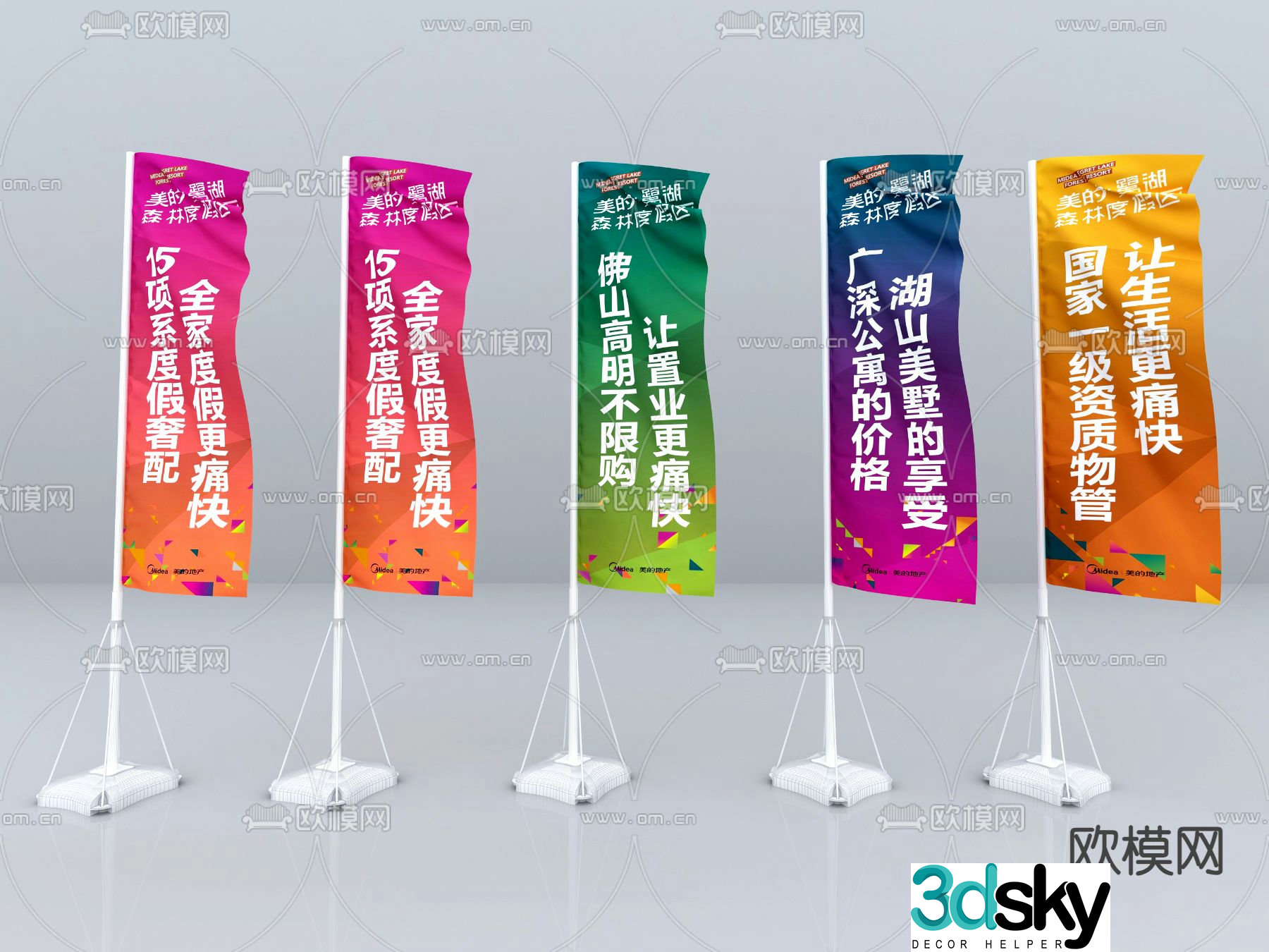 Movable road flag flag water injection road flag display stand 3d model