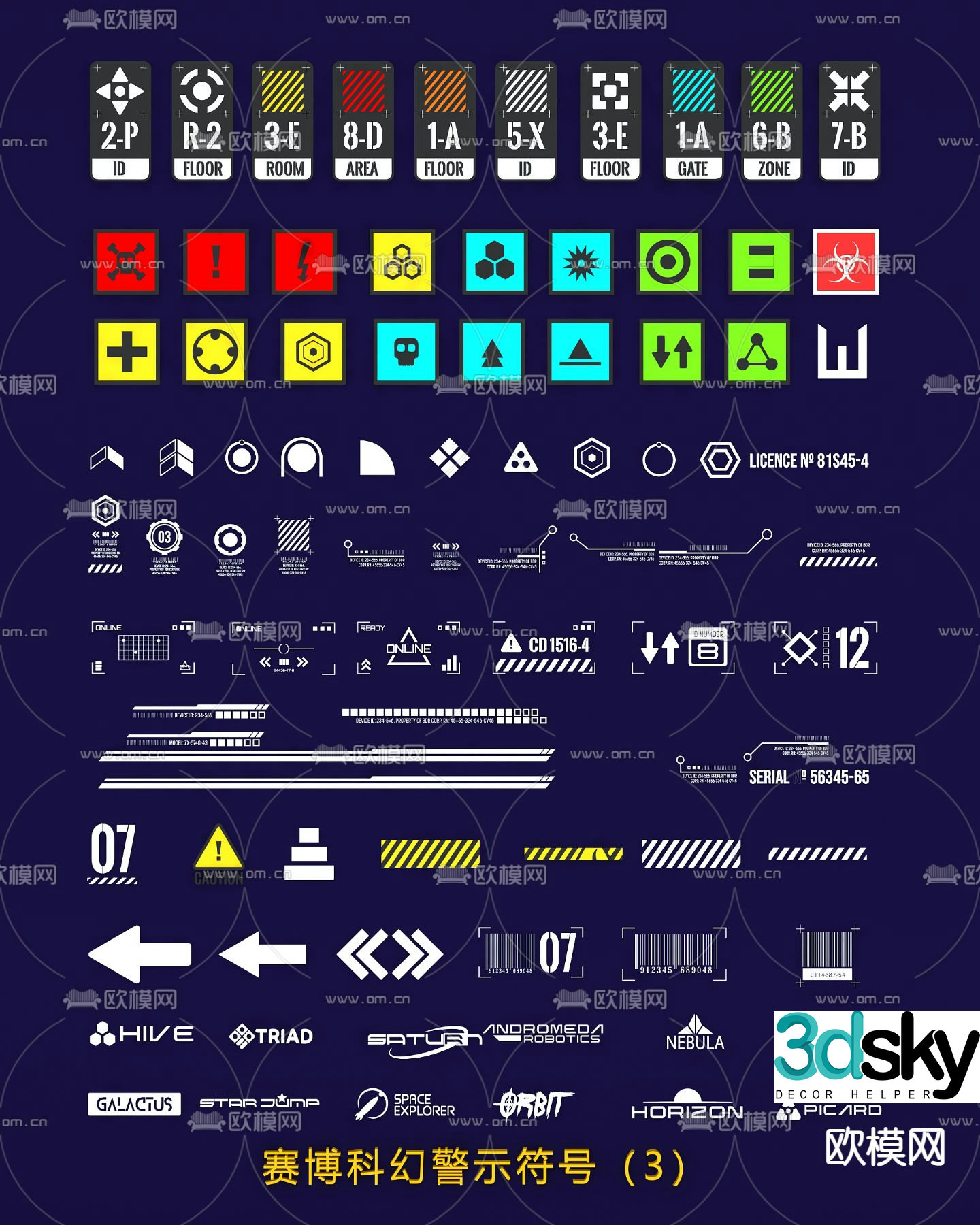 Cyberpunk industrial technology style warning pattern slogan title 3d model