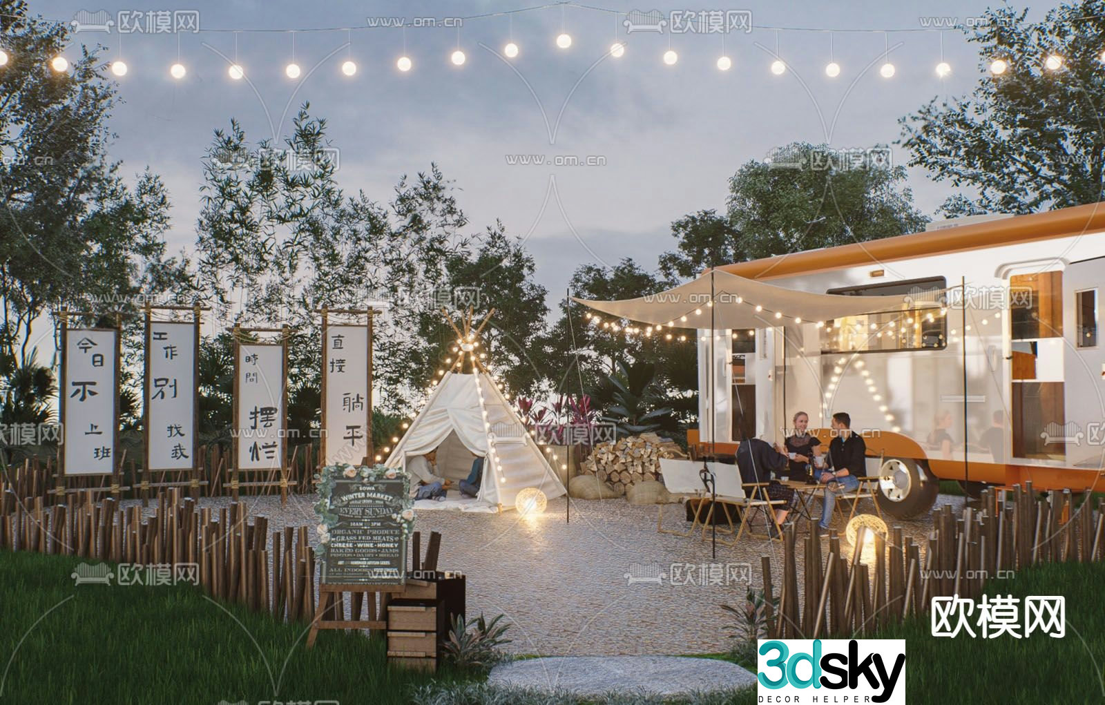 Park Plaza Camping Tables and Chairs Tent 3D Model