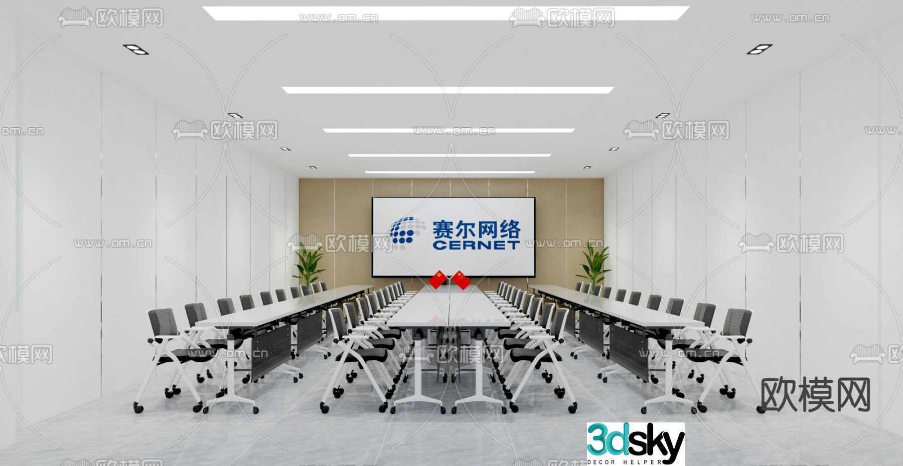 Modern conference room 3d model