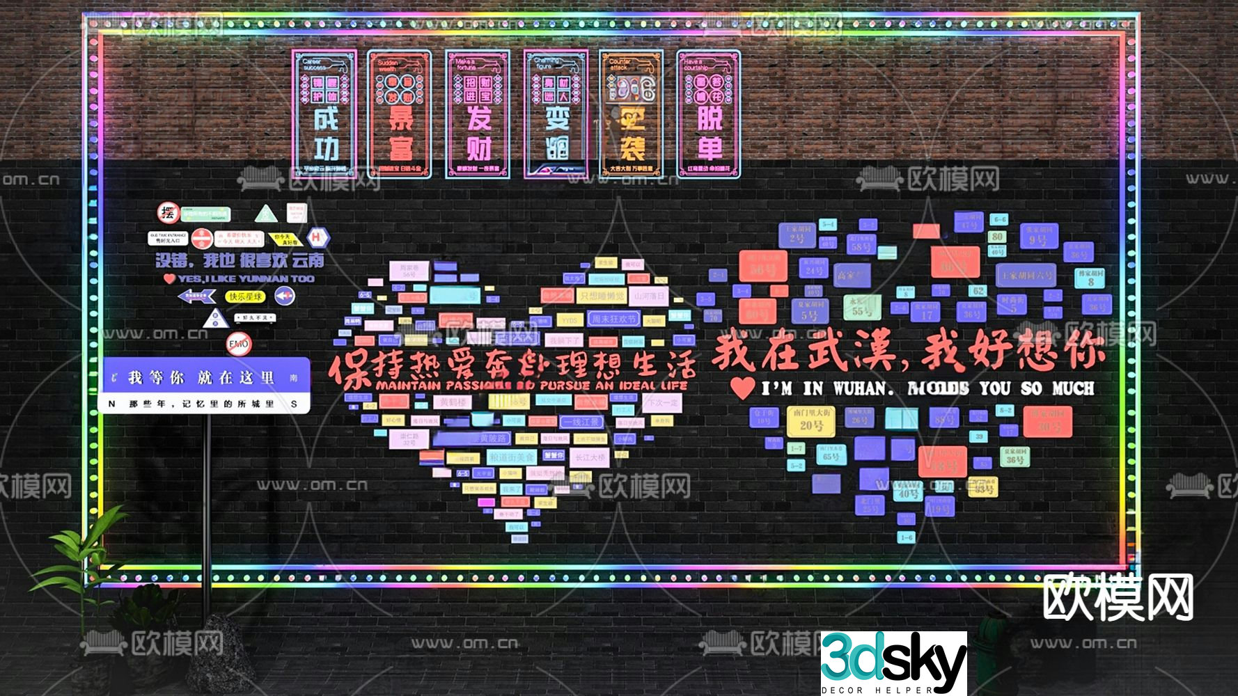 Neon lights glowing words advertising light box atmosphere light internet celebrity light 3d model