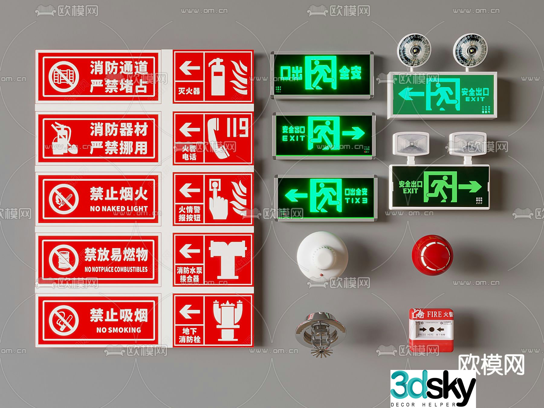 Fire facilities, fire signs, smoke sprinklers, emergency lighting, siren 3D model